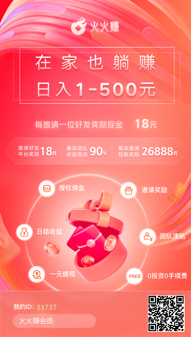 赚钱每天赚十几元微信提现(赚钱每天赚十几元微信提现多少)