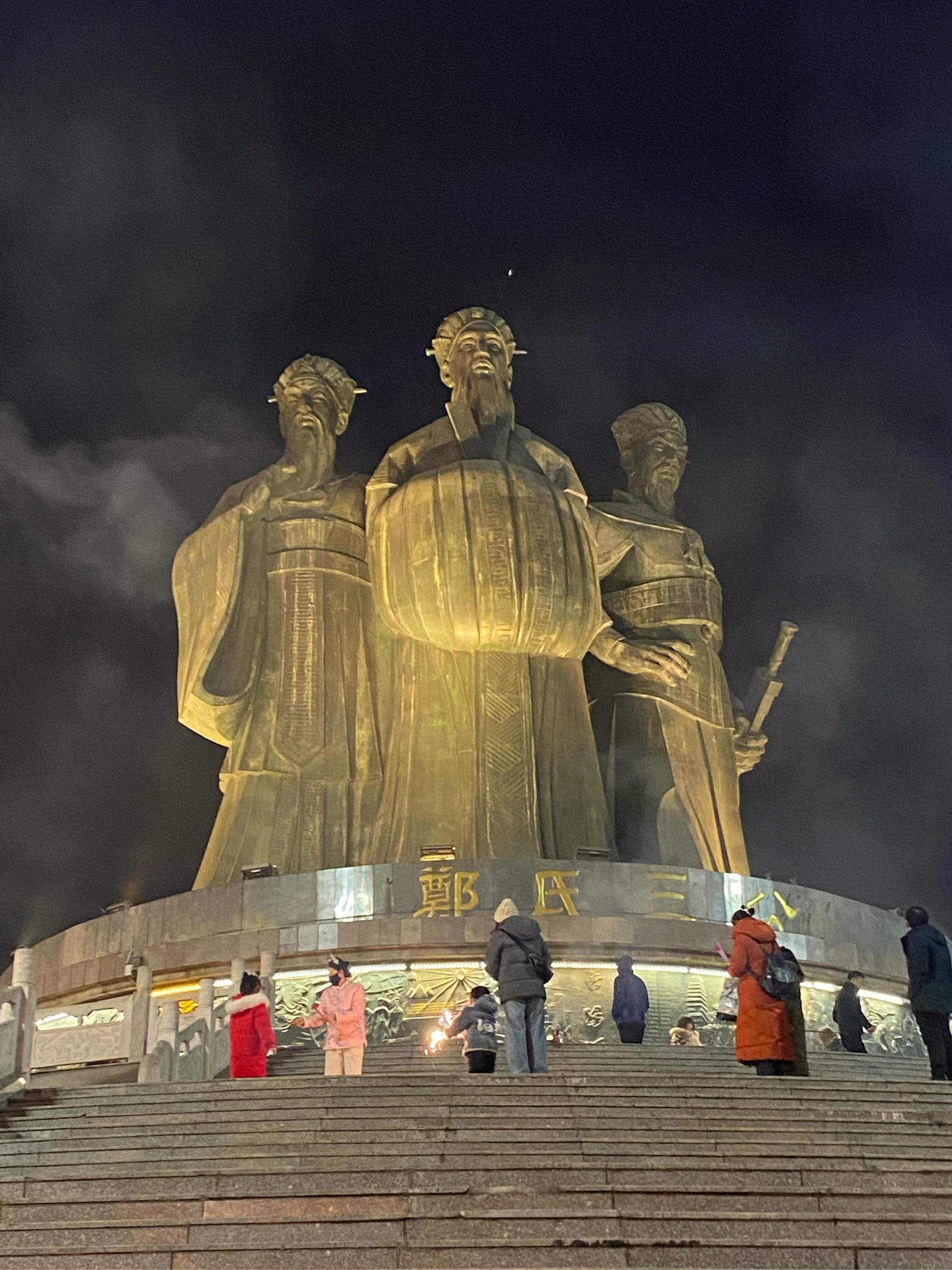 荥阳刘禹锡公园简介图片