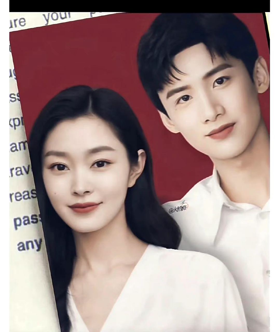 长风渡# 断更第二天,刷点合照磕磕#白敬亭宋轶# #百度仲夏打卡挑杖