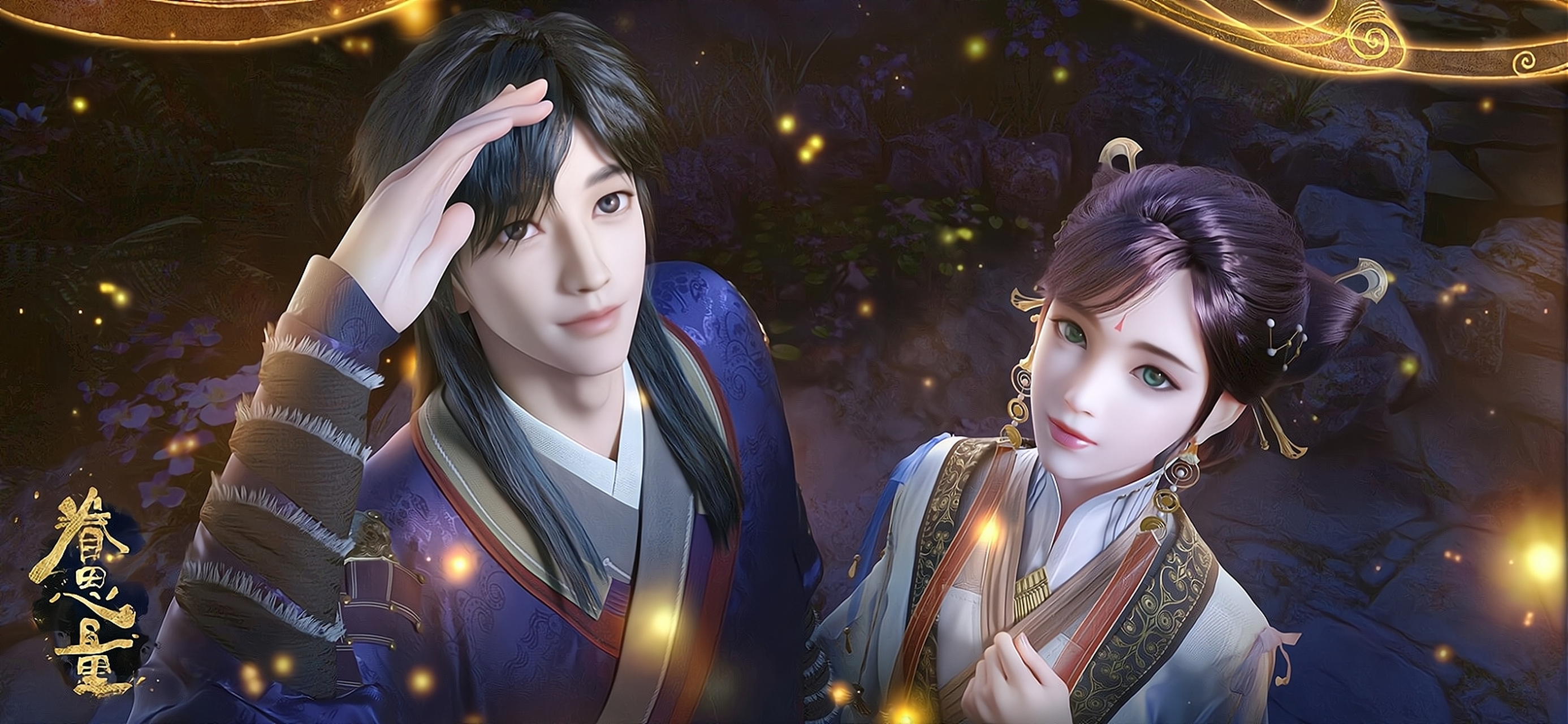 国漫眷思量高清壁纸分享