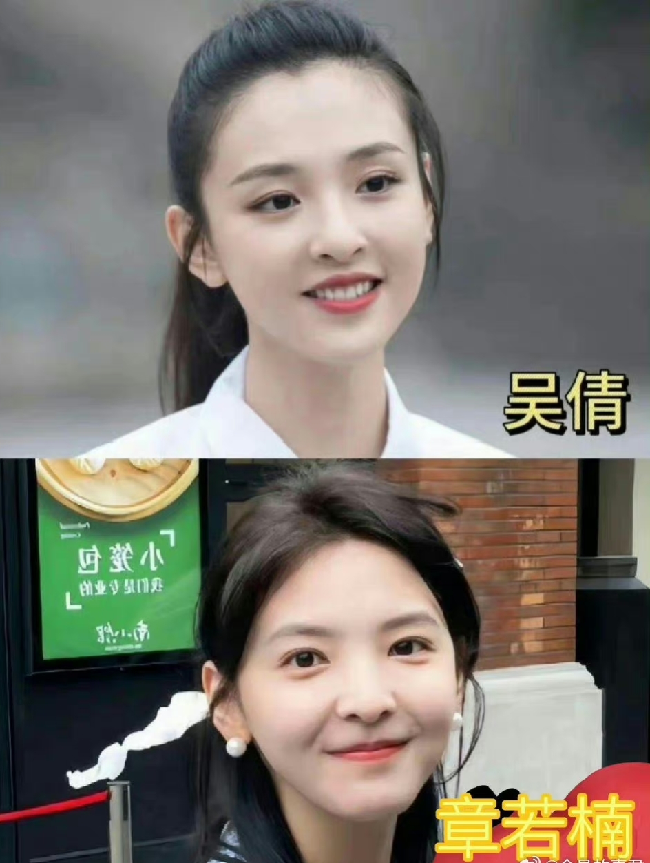章若楠和吴倩,是最受男人欢迎的女明星,因为她们长的好像没有什么攻击