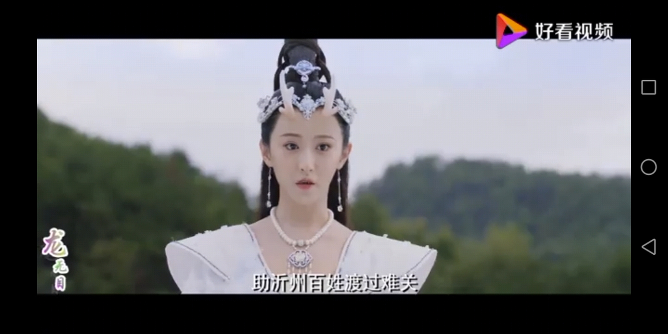 《龙无目》这部电视剧里的女主角好漂亮哦