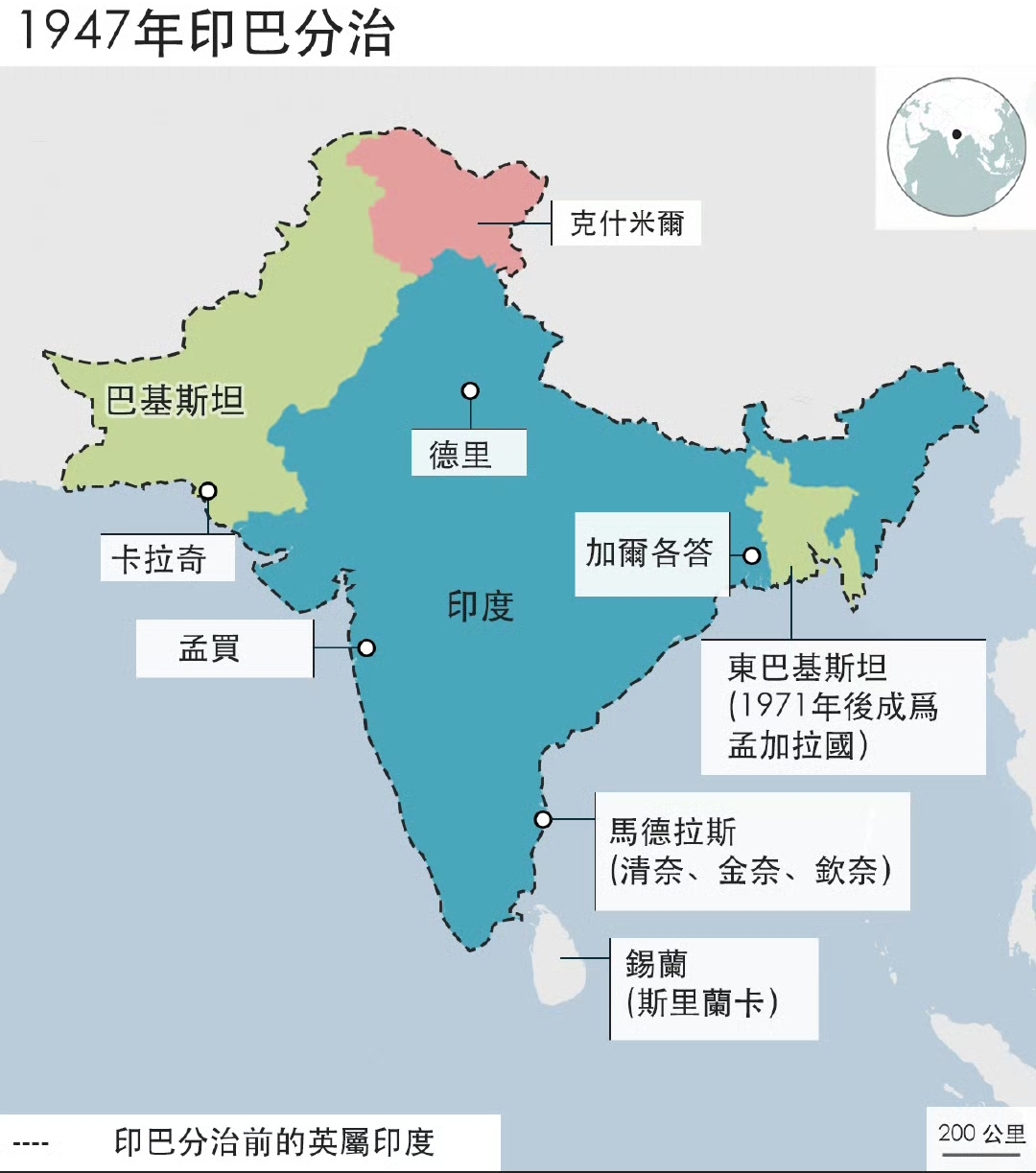 巴基斯坦并不是一个正常意义上的国家