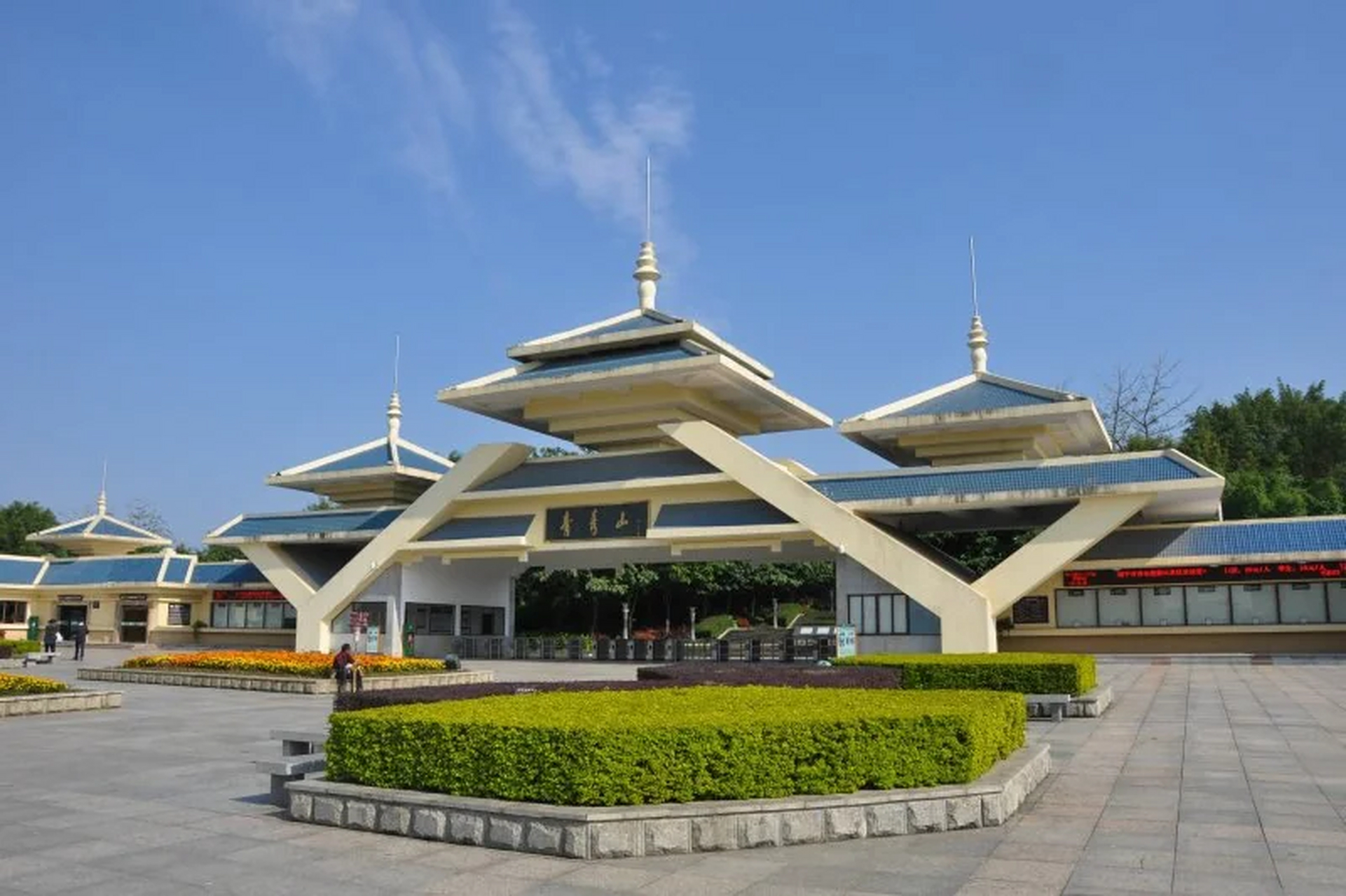 人生旅行清单# 207 青秀山风景名胜旅游区:位于广西壮族自治区南宁市 