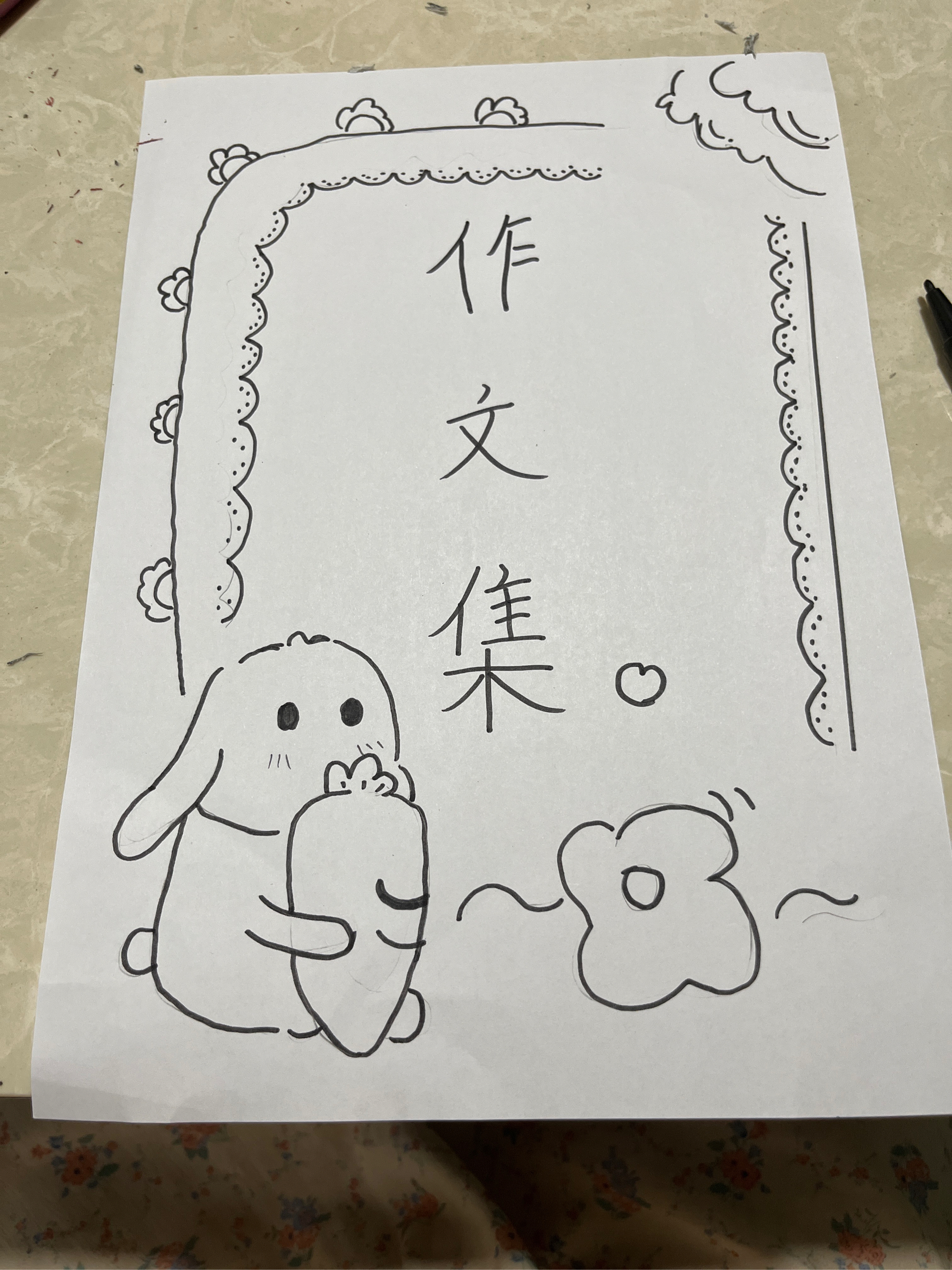 作文封面简笔画 简单图片