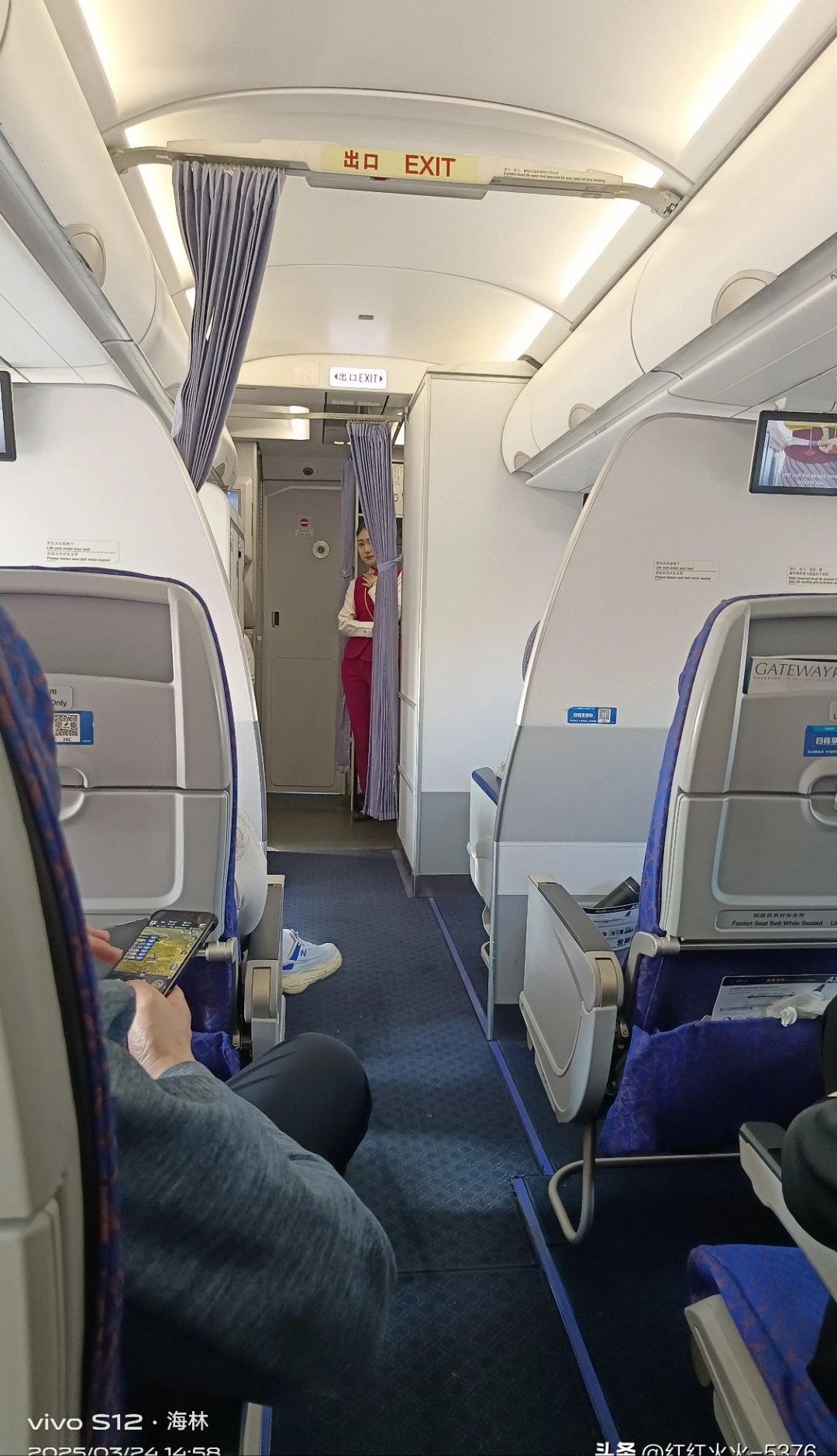 我这体型,所以升的那个级别叫啥忘了,反 飞机头等舱飞机头等舱图片a