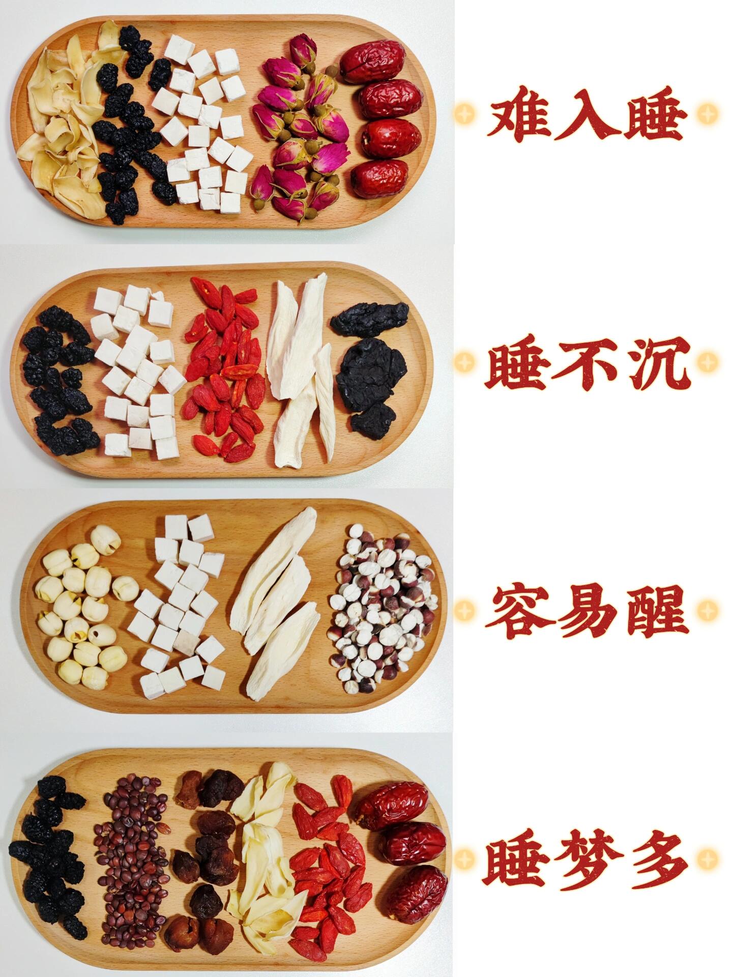 山葚,茯苓,枸杞,淮山,黄精,养生补肾茶,淮山如同婴儿的手指,柔软而有