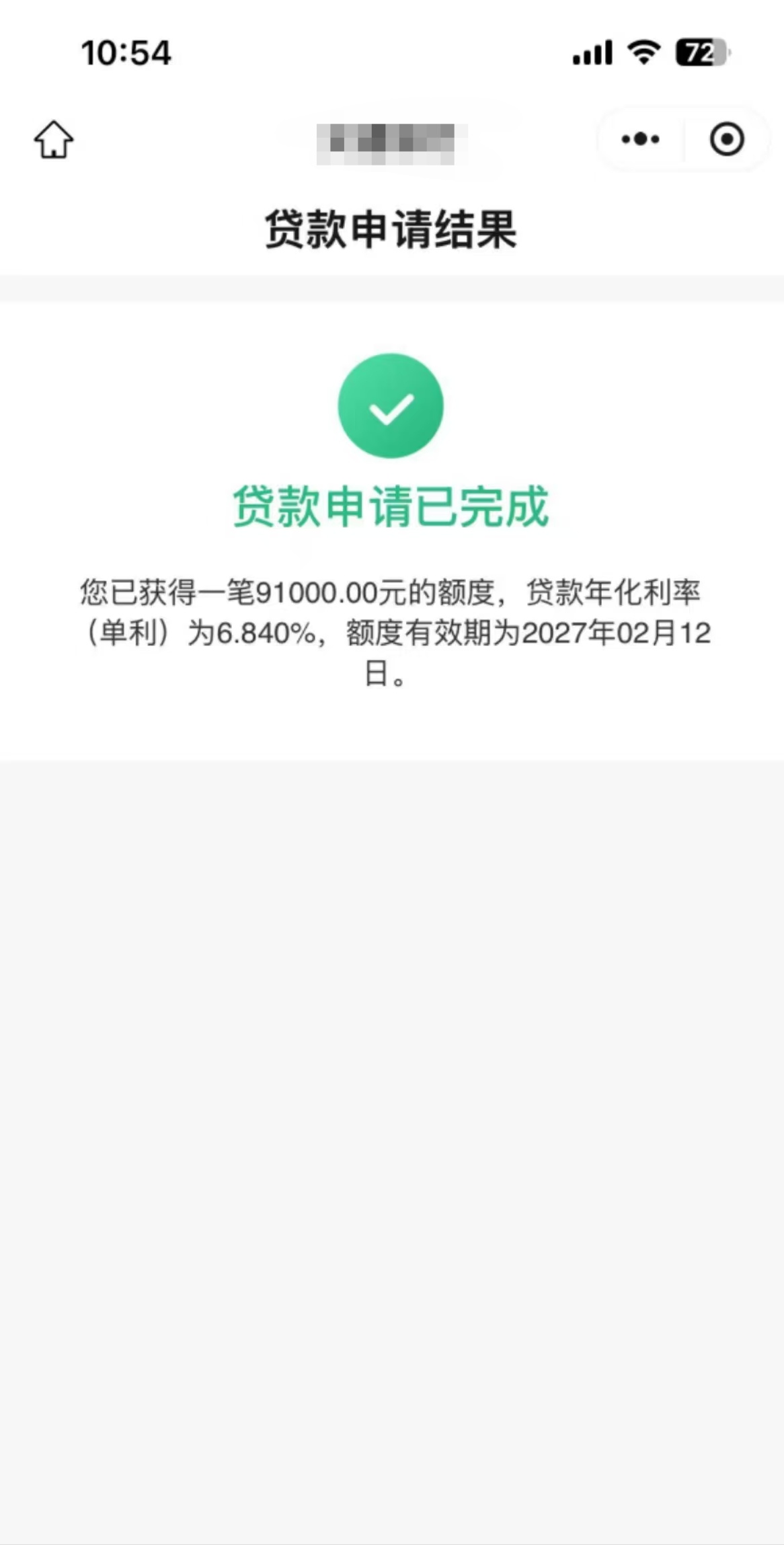 十万元无息贷款(10万无息贷款每月要还款多少)