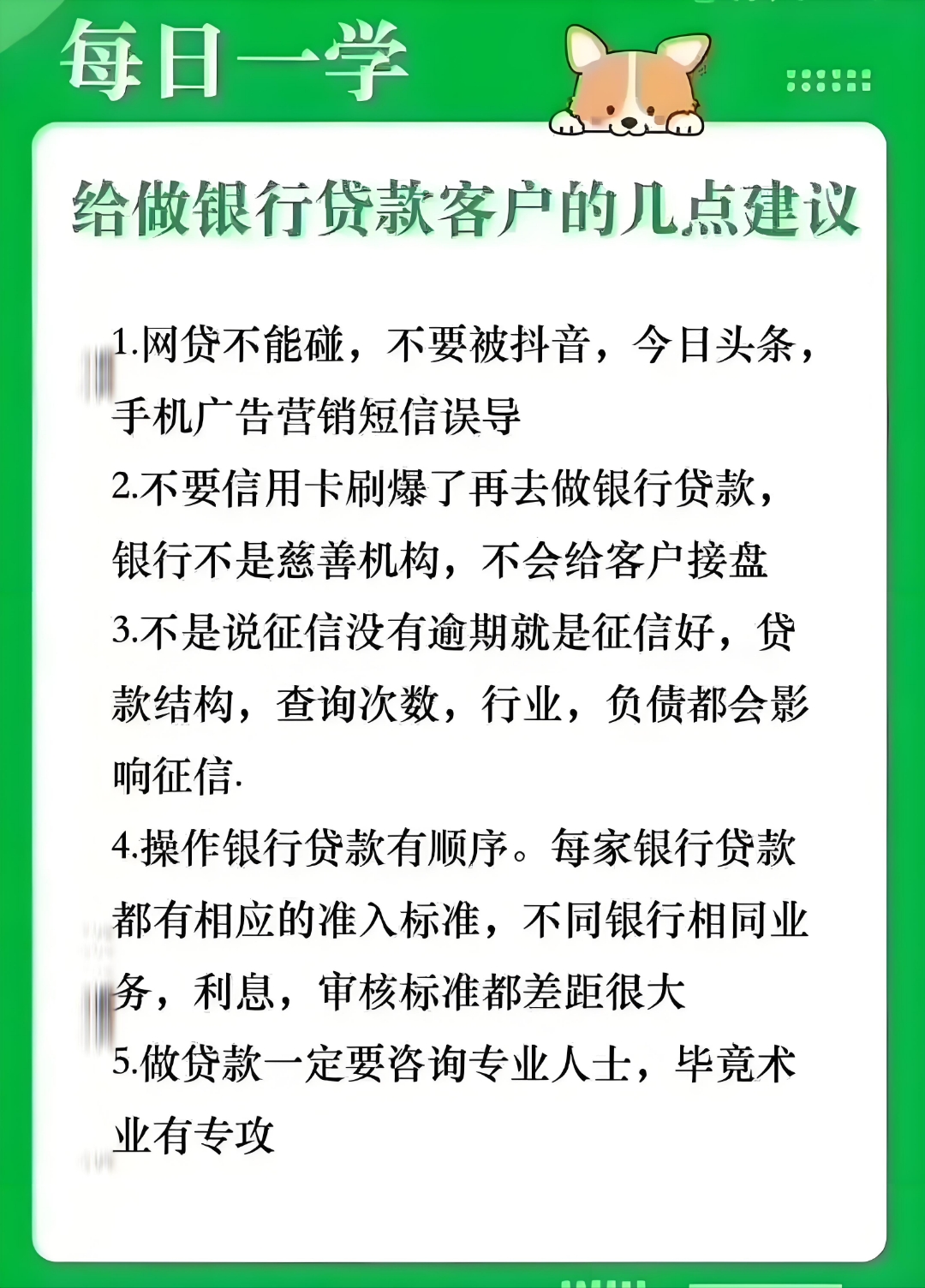 国家打击p2p网贷最新消息(国家打击p2p网贷最新消息是真的吗)