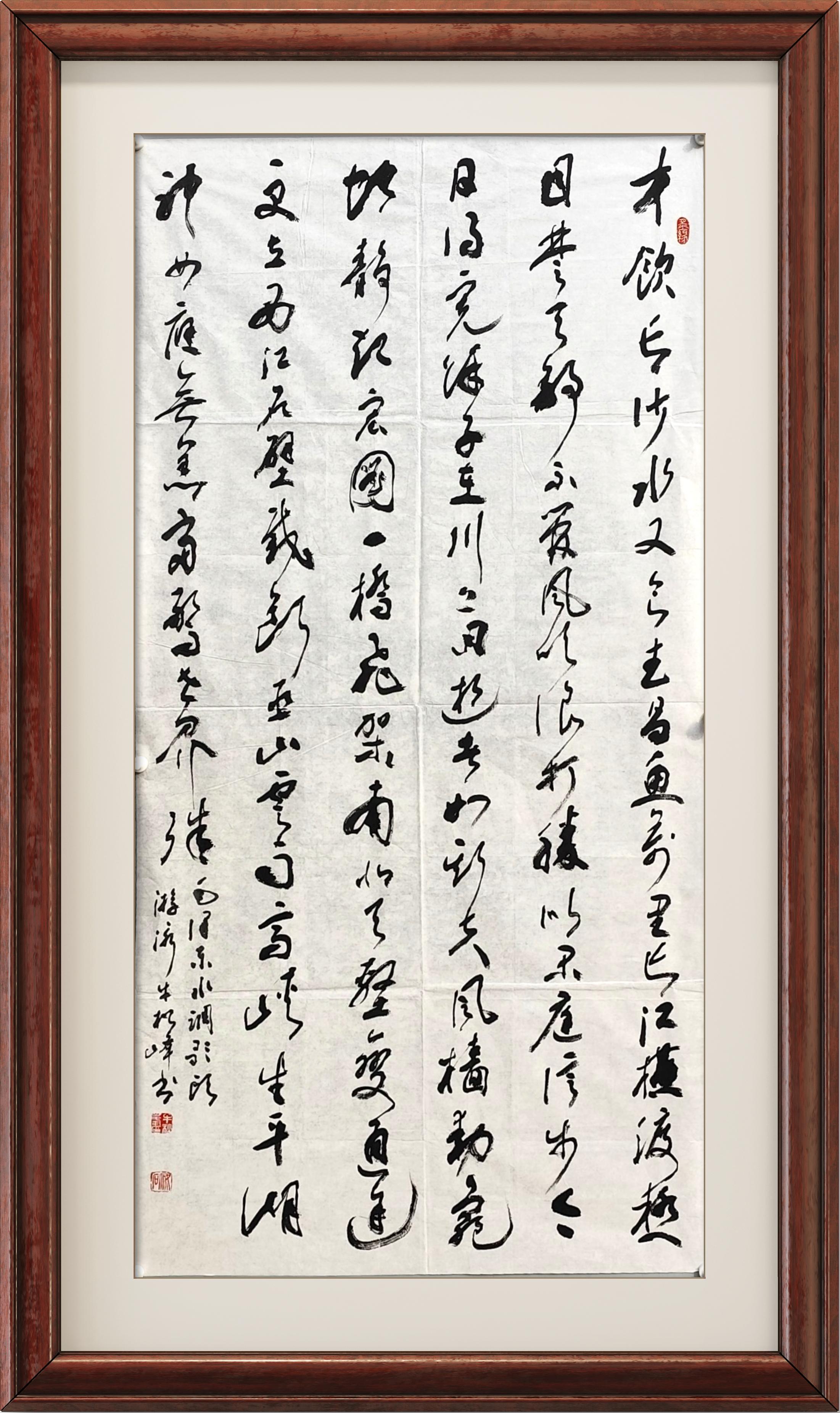 水调歌头游泳