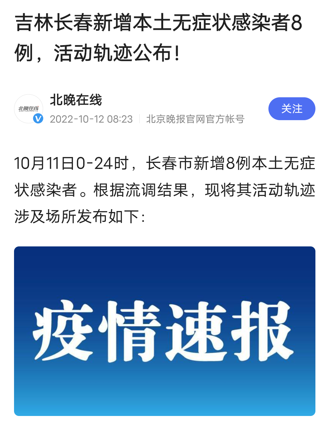 疫情2022会结束吗(疫情最新情况) 疫情2022会结束吗(疫情最新情况)