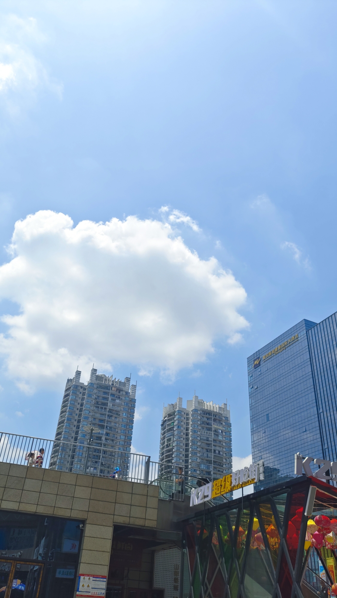 蓝天白云,城市高楼,记录美好生活每一天