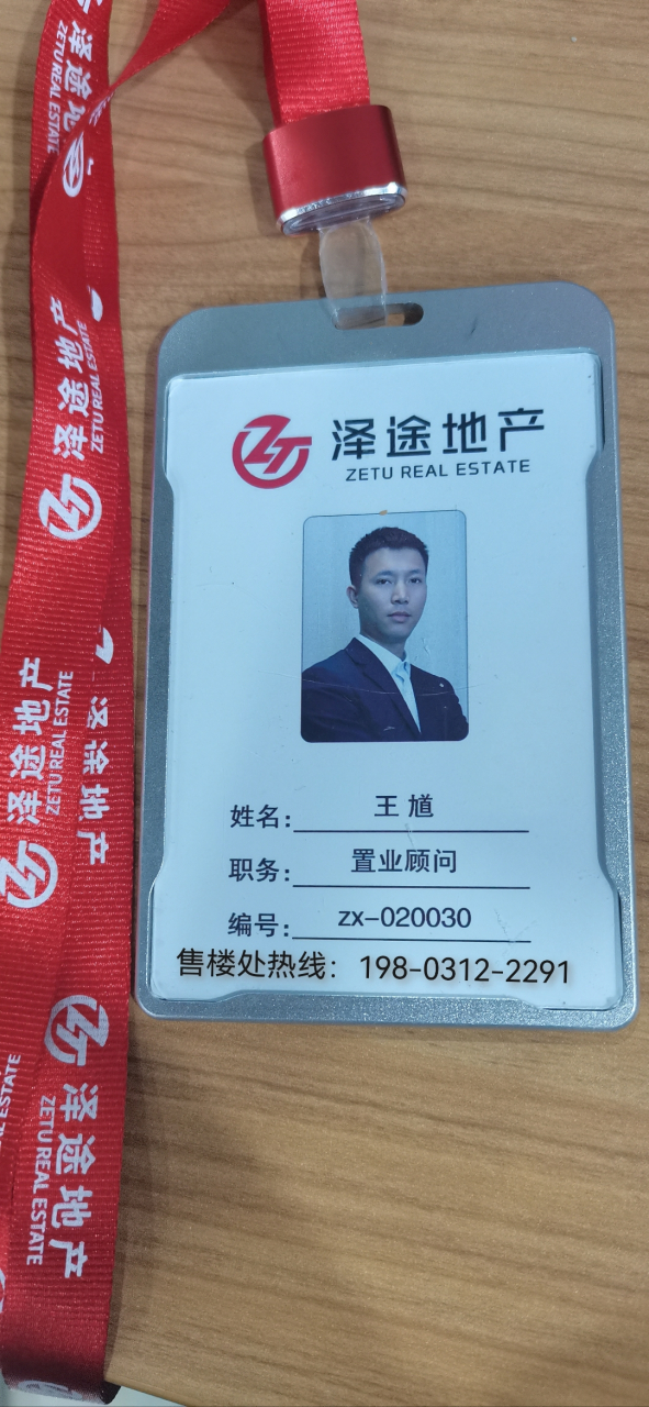 白沟鹏润悦城房价多少钱一平方##鹏润悦城房价# 白沟鹏润悦城售楼处