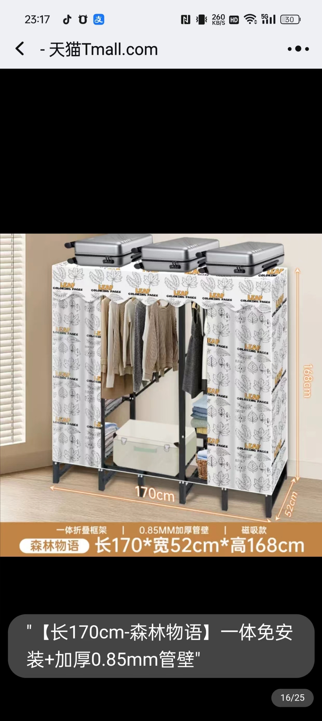 单卖布罩,可定做各种布罩,图案可自选