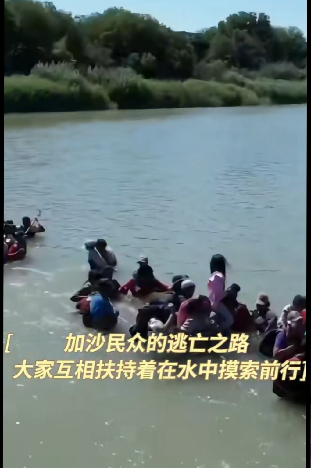 了不起的生活家#  加沙民众的逃亡之路!