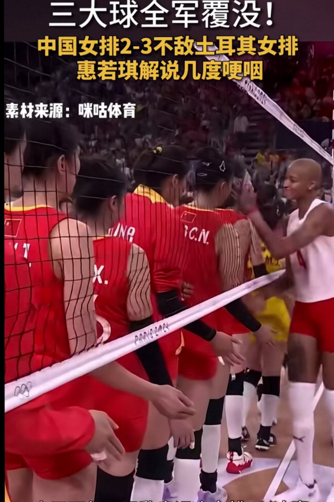 业内翘楚，我国女足队员实力无人能及！
