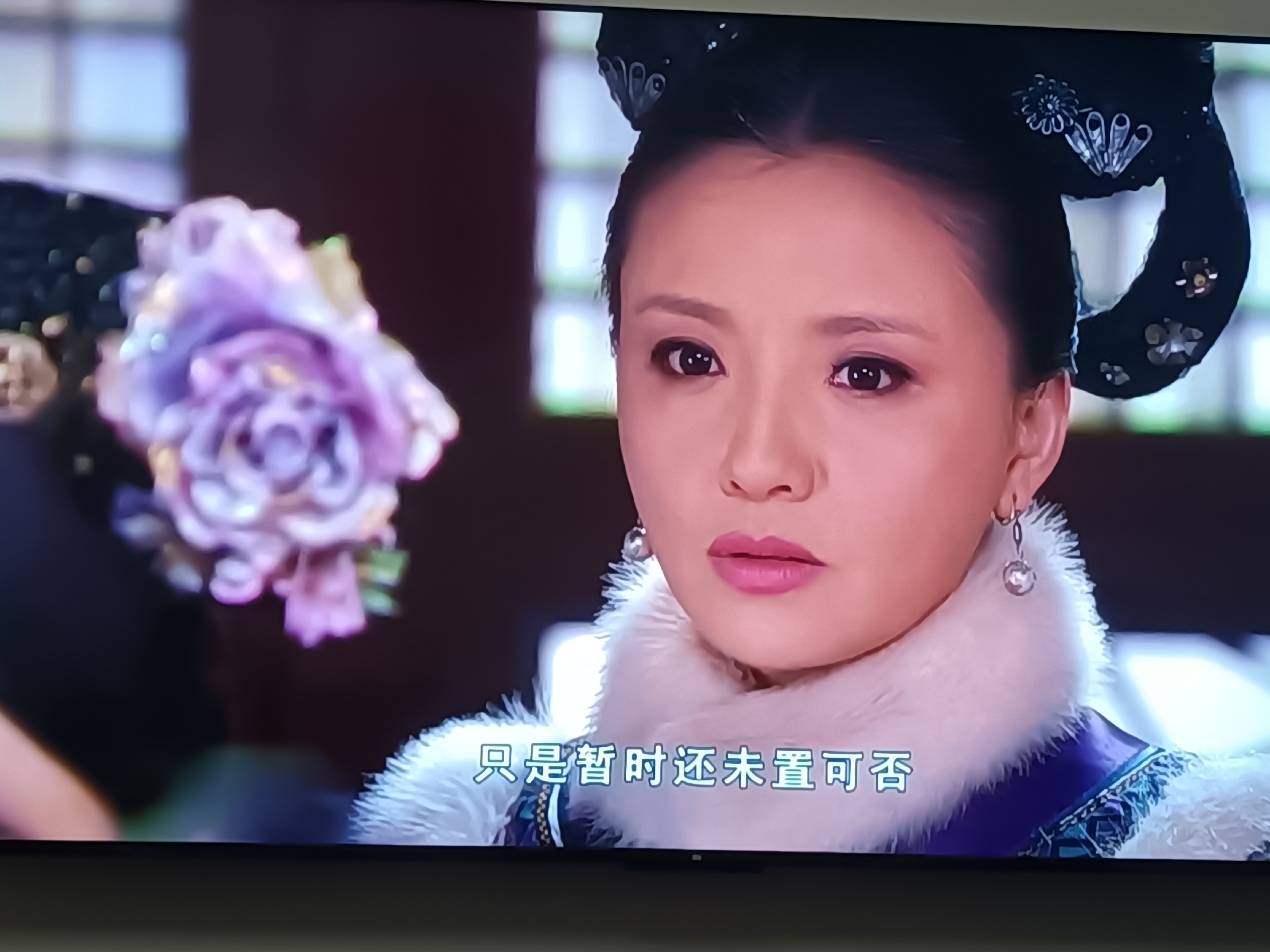 问个问题:《甄嬛传》中宫女满多少岁就可以出宫?