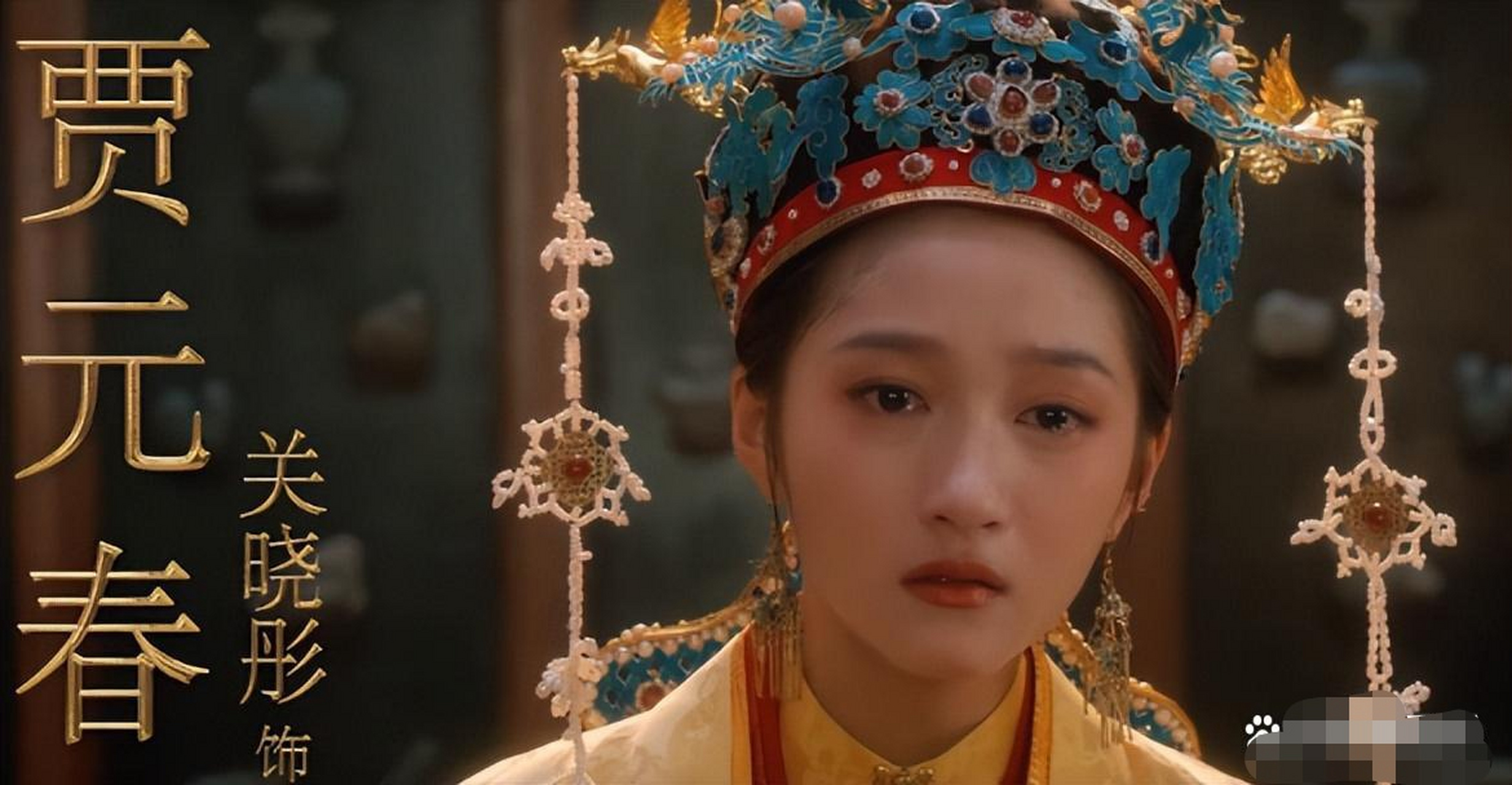 《红楼梦》电影版预告片震撼曝光,瞬间引发观众热议.