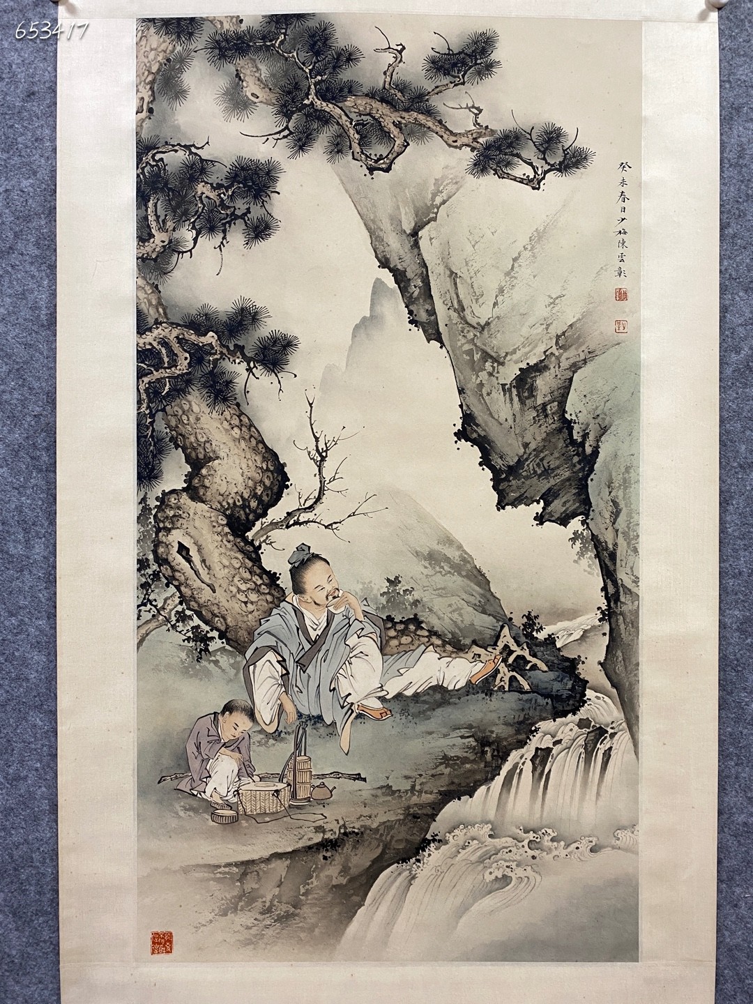 陈少梅 山水高士图 纸本立轴 画芯尺寸:91*48cm