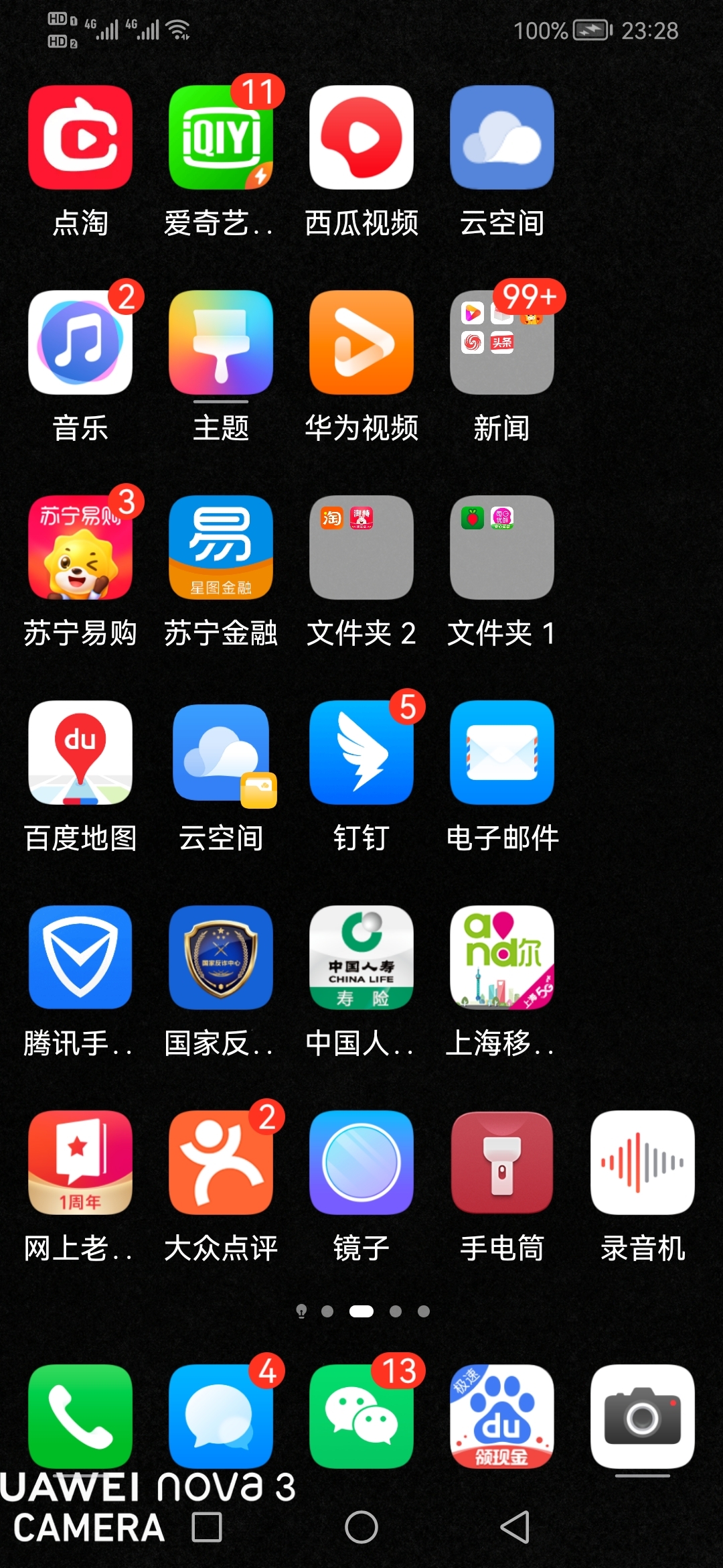 手机百度下载免费 - 百度览浏览器下载 手机百度下载免费 - 百度览浏览器下载