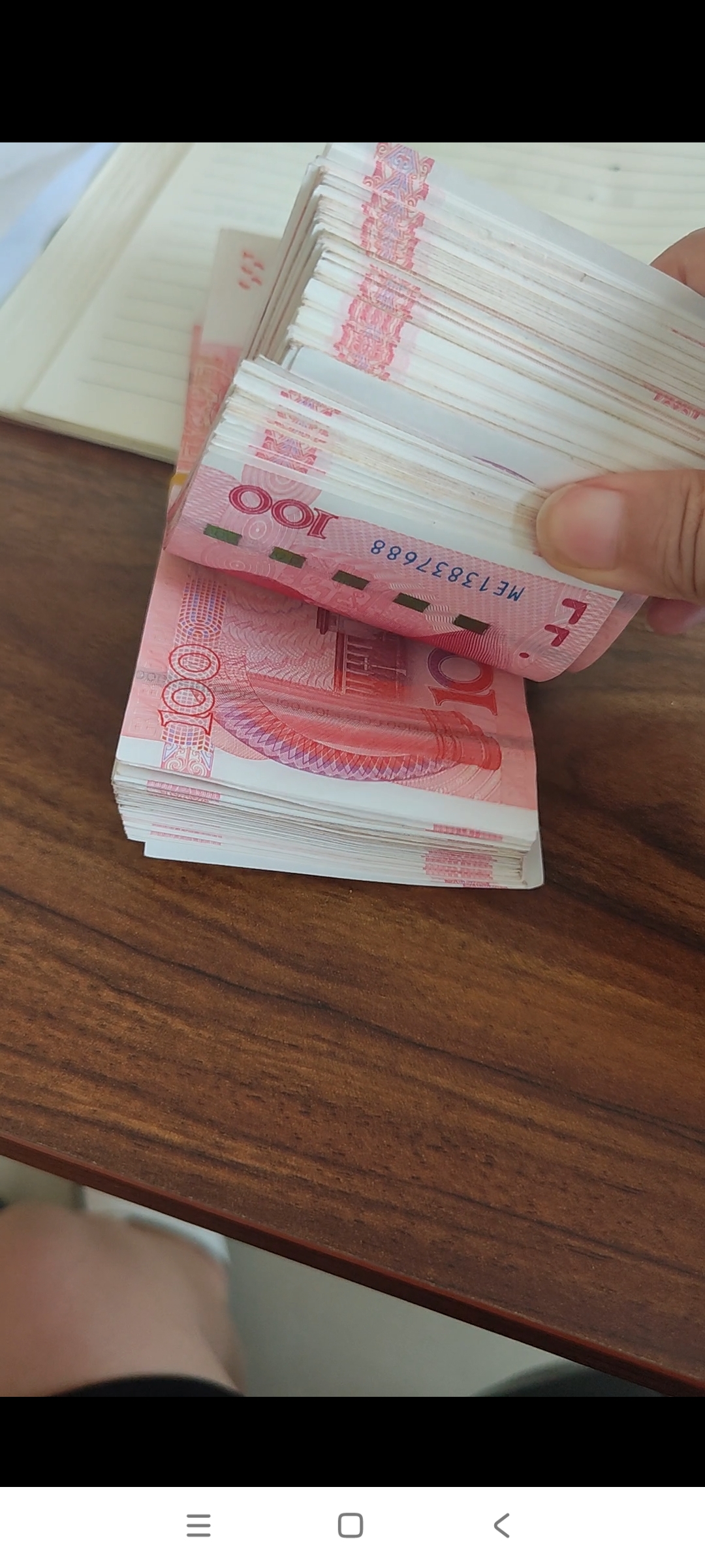 一百万现金的真实图片图片