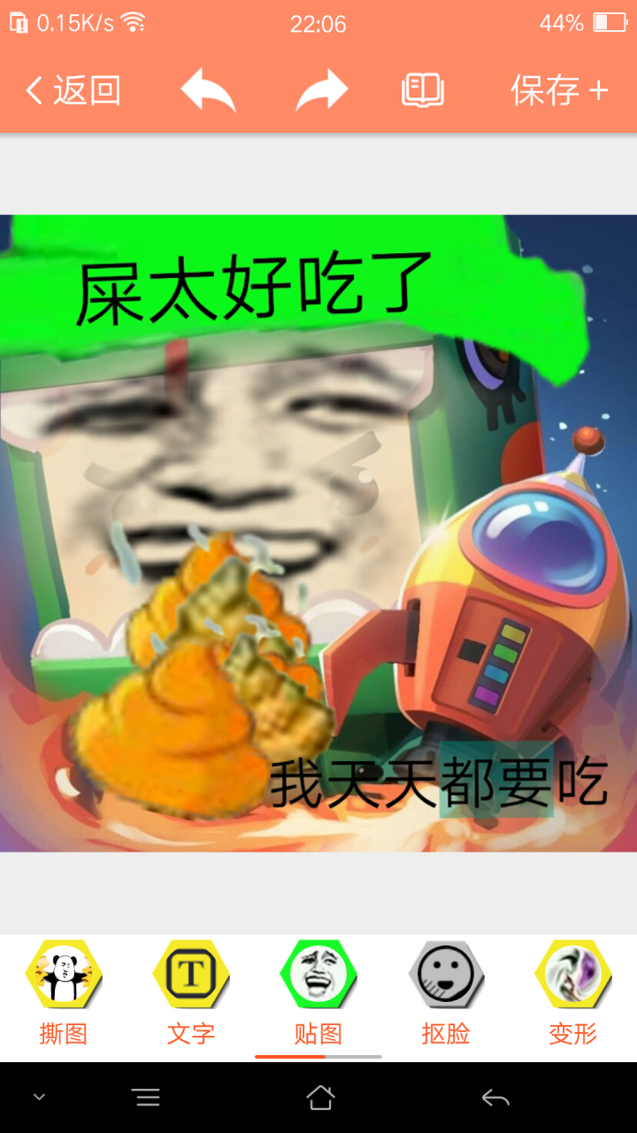 迷你世界最垃圾