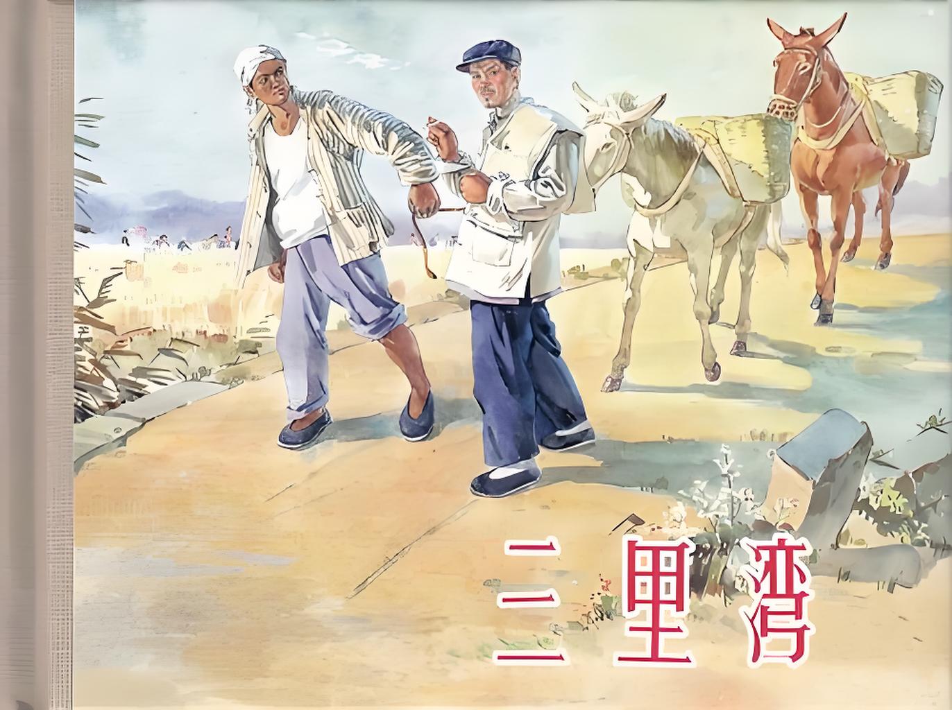 农村三部曲作者,农村三部曲作者是谁 农村三部曲作者,农村三部曲作者是谁