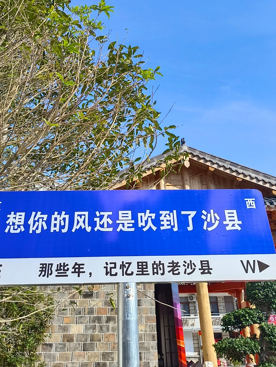 五一去哪玩儿# 沙县东门古街,全长1100多米,沿街有不少明清时期的古