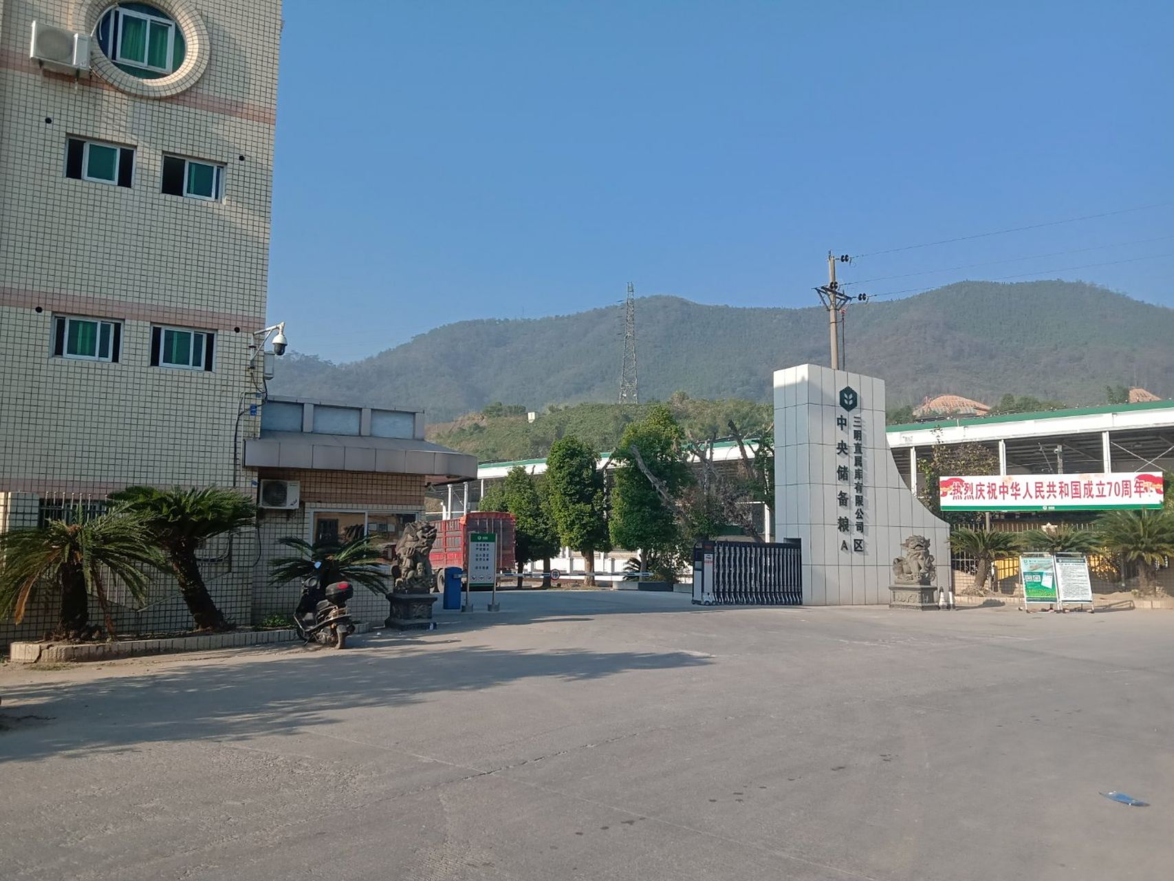 城市真奇妙#  荆西站,位于三明市三元区荆西街道,属于鹰厦铁路中颊揪