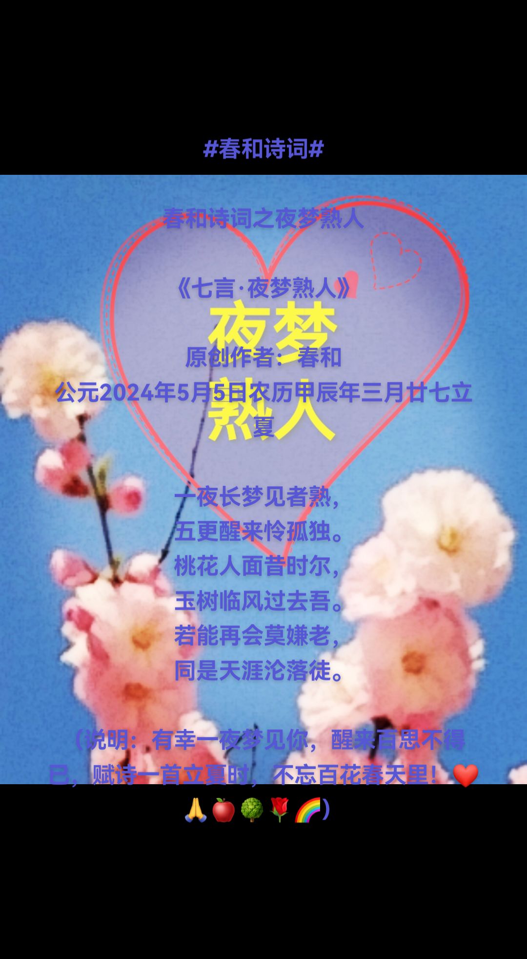 梦见7数字（梦见7数字什么意思） 梦见7数字（梦见7数字什么意思） 卜算大全