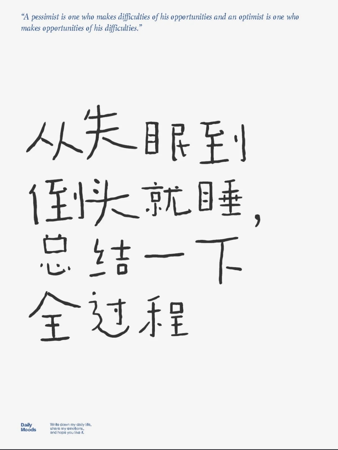 怎么睡一觉回到过去咒语