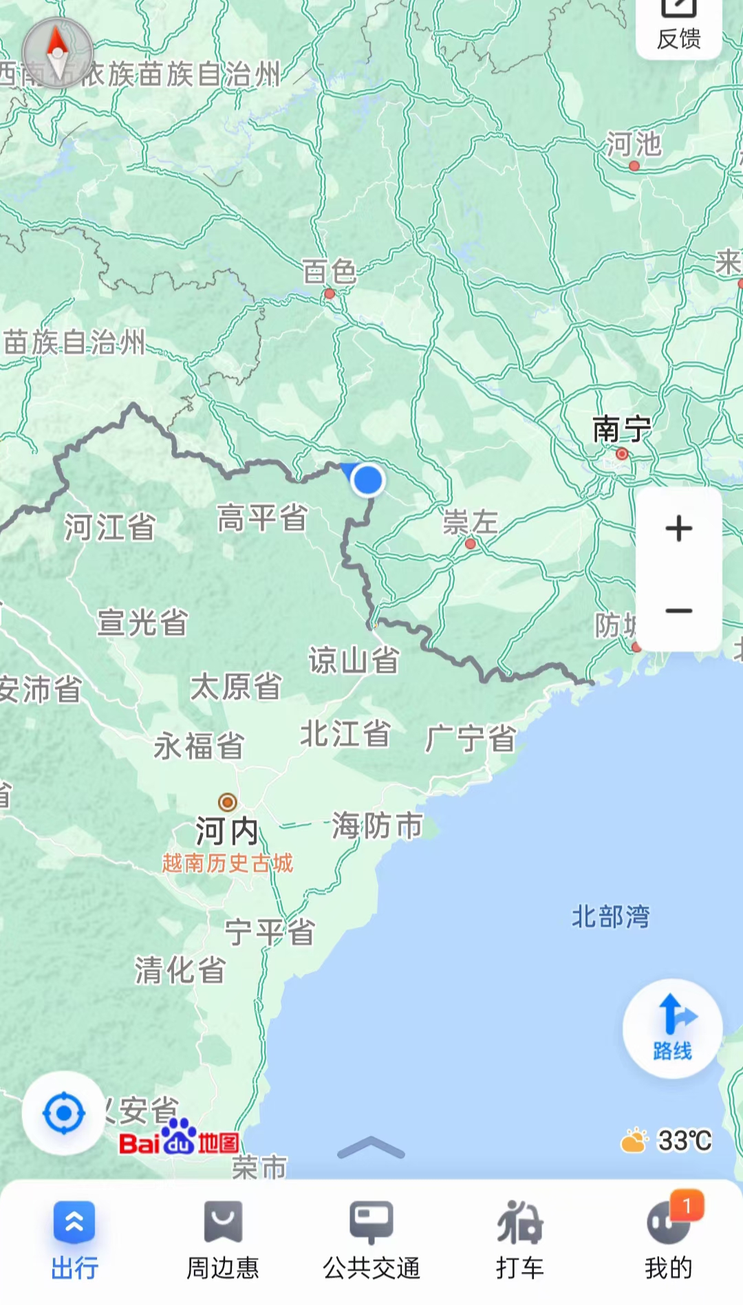 路过广西崇左,在中越边境上,和越南人民一起看了回瀑布!