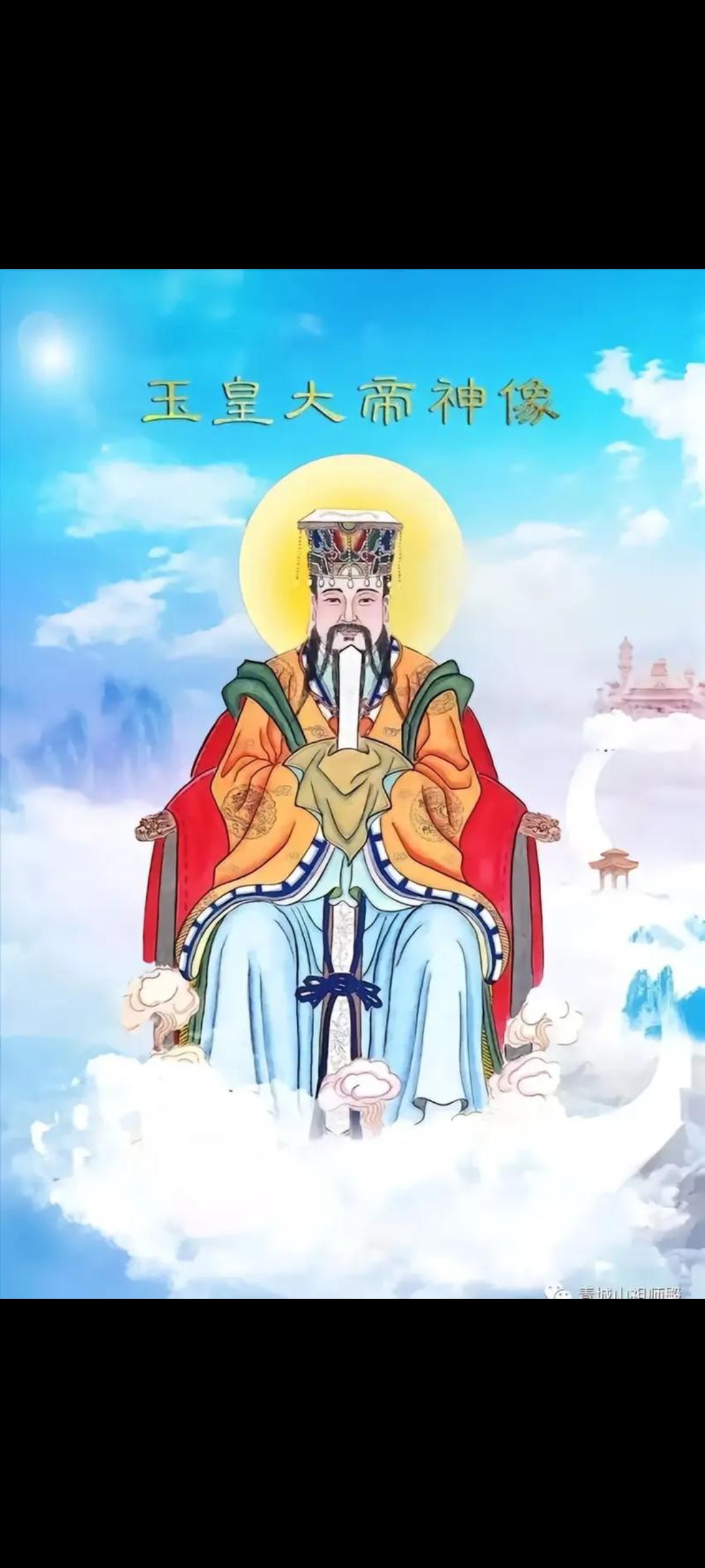 掌管云的神仙是谁