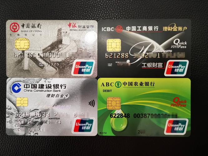 未满十八岁的孩子能开银行卡么?