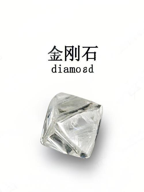 在金刚石晶体中,每个碳原子通过sp杂化与周围4个碳原子形成共键键