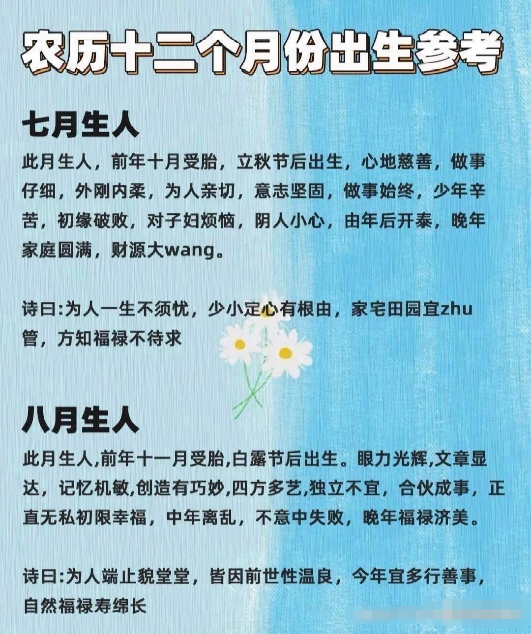 生肖运势哪个月是败月(属相败月是公历还是阳历)