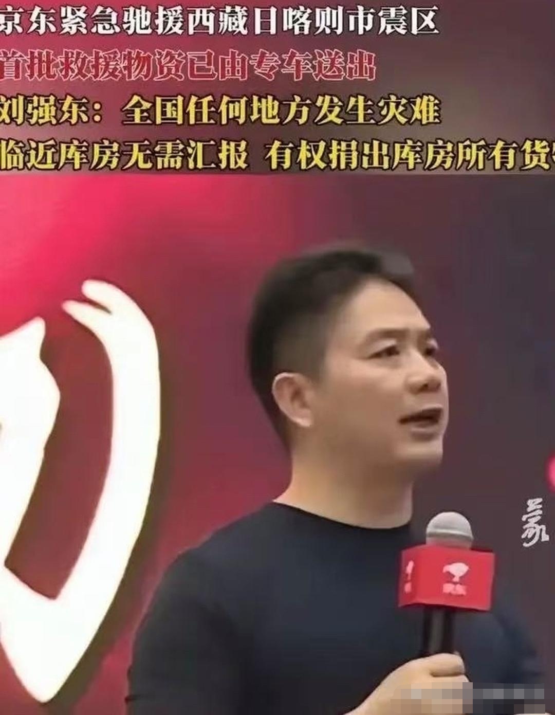 当多数企业选择捐款时,京东却独辟蹊径,迅速开启离灾区最近的仓库大门