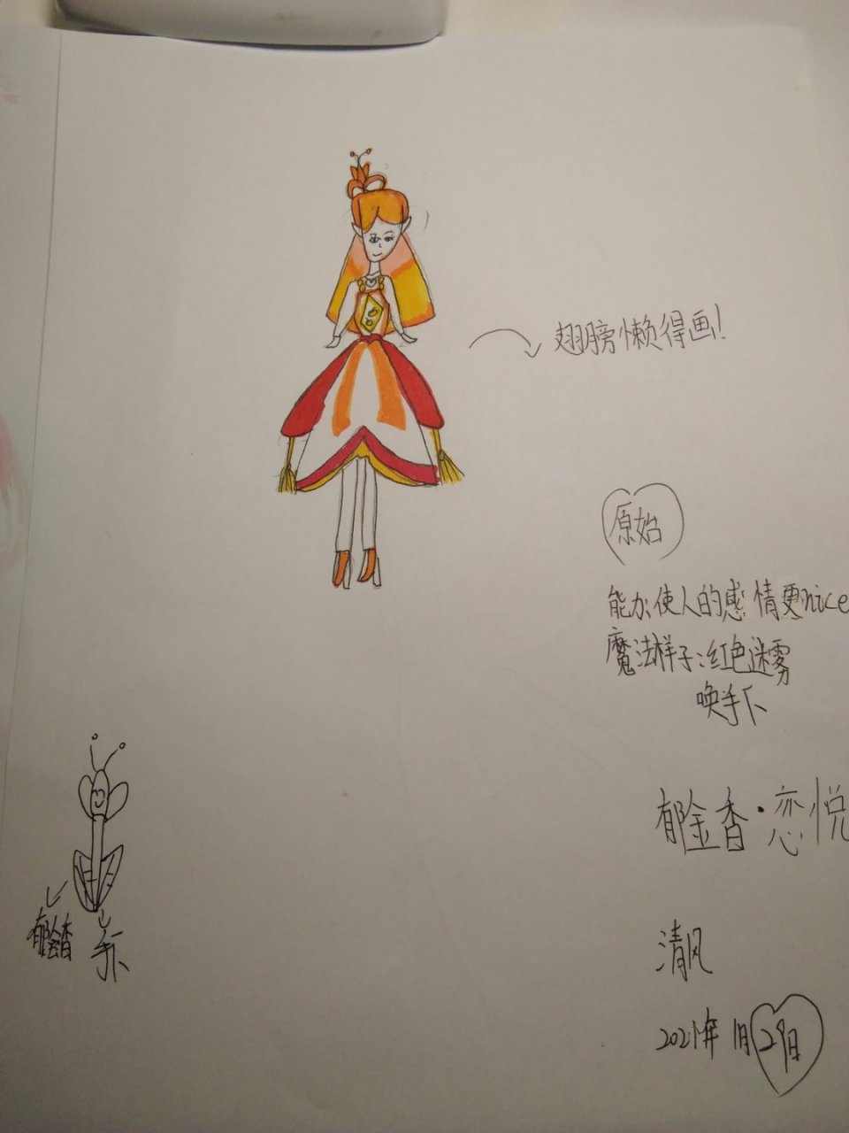 自创精灵王,郁金香,喜欢的点个赞[滑稽][滑稽][滑稽]