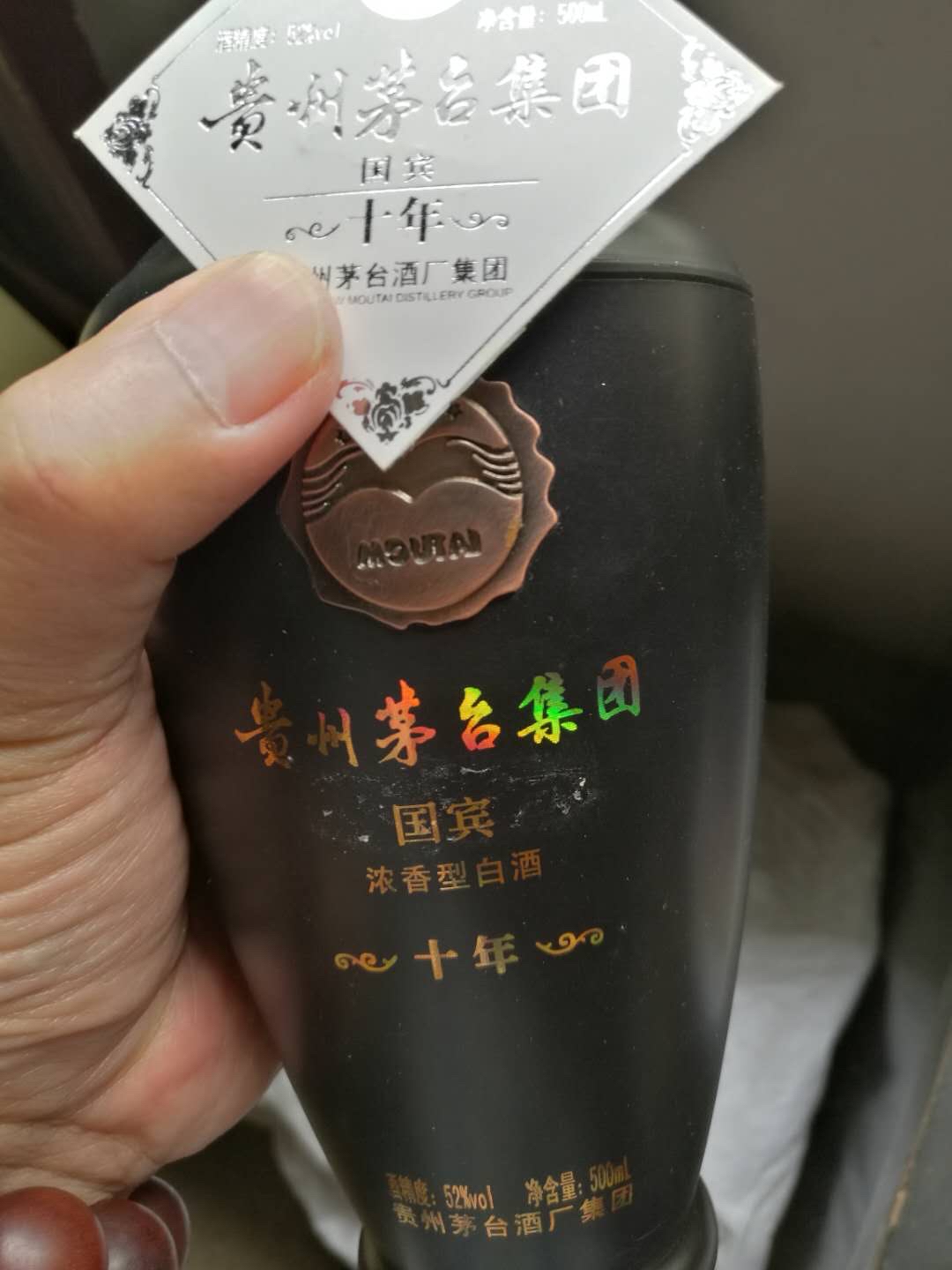 茅台国宾礼酒图片