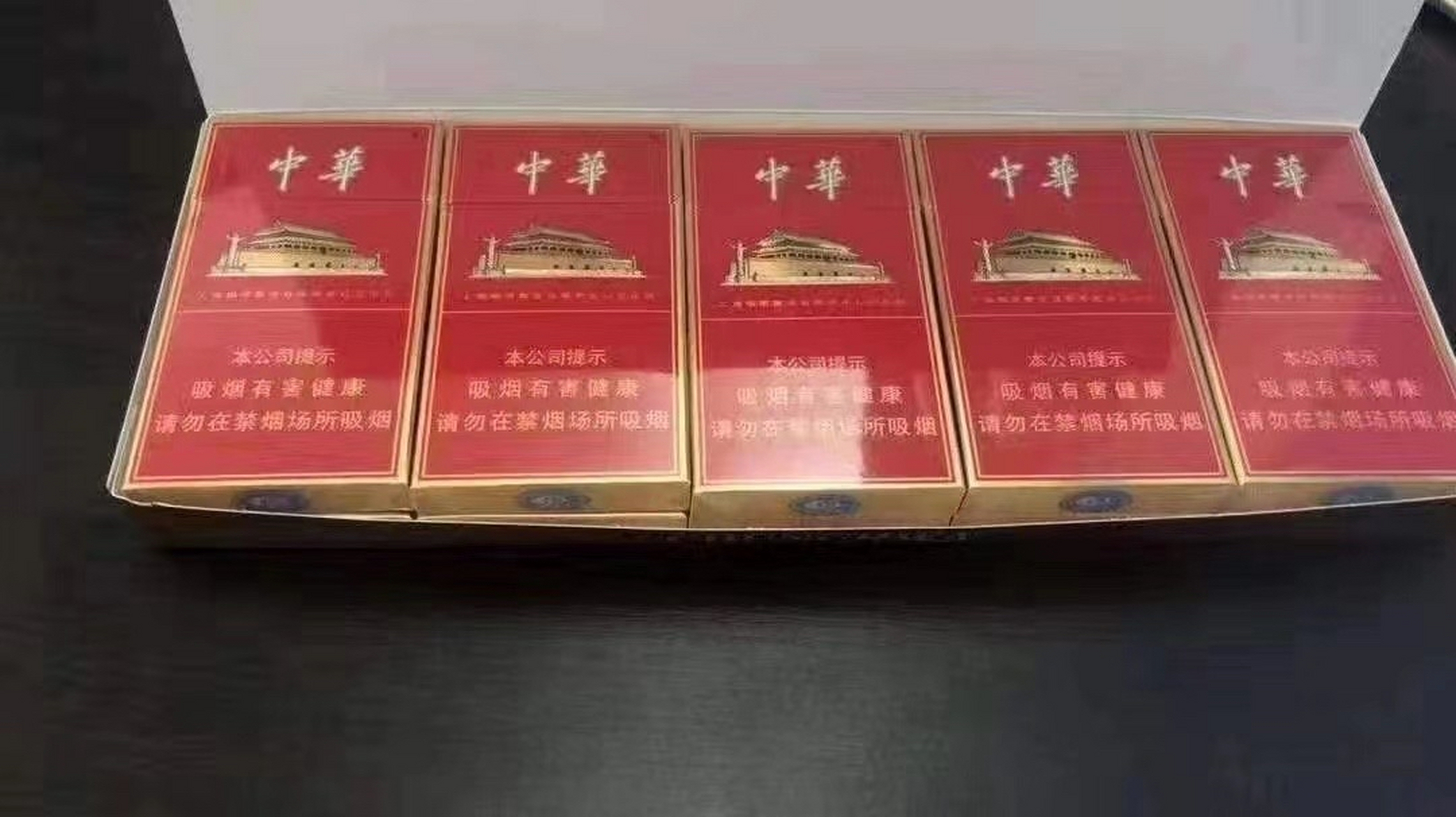 金边中华和八角中华,你们更喜欢哪一款?