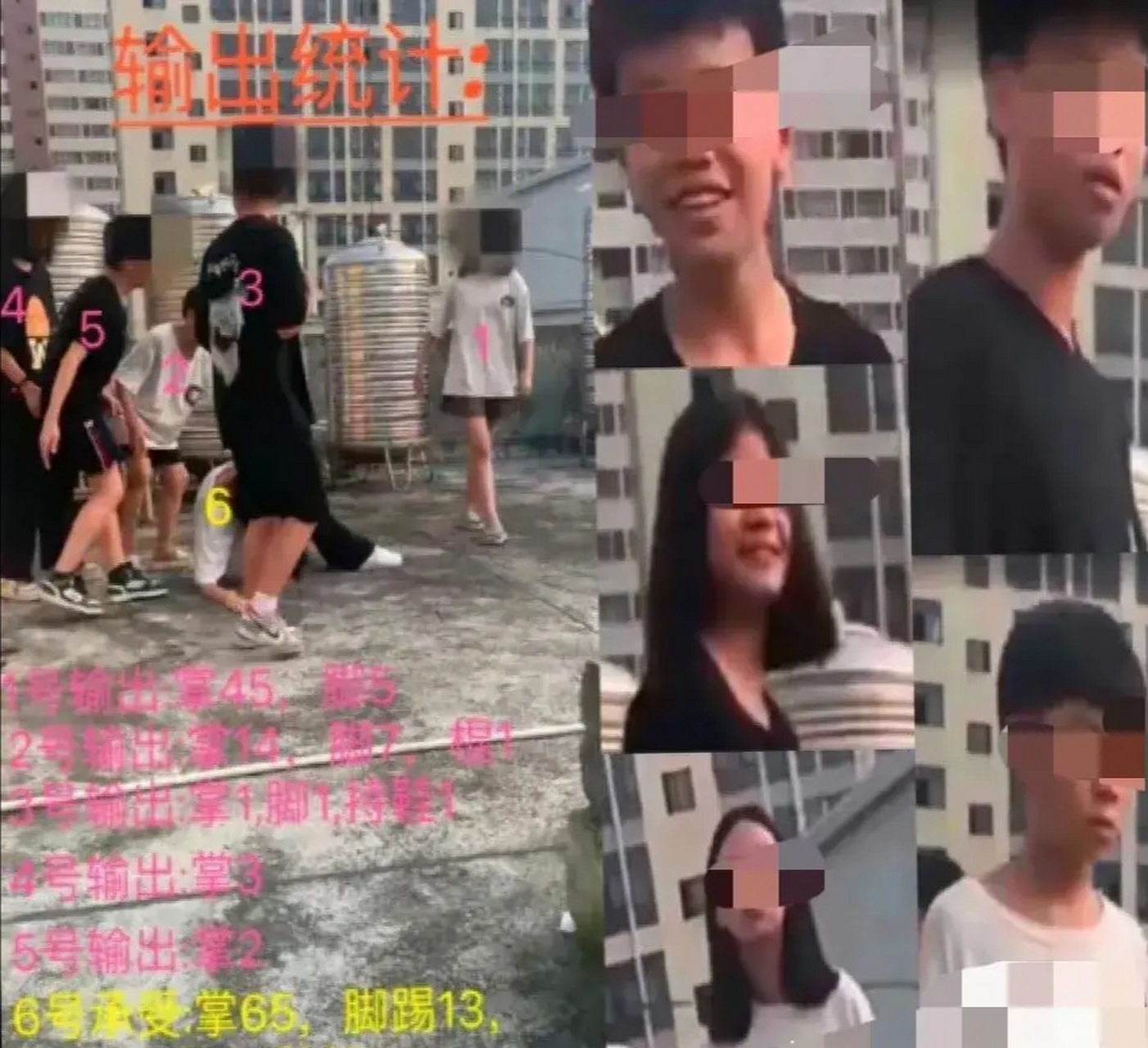 曝清远一小学女生遭霸凌 网友爆料,广东清远发生小学生霸凌事件.