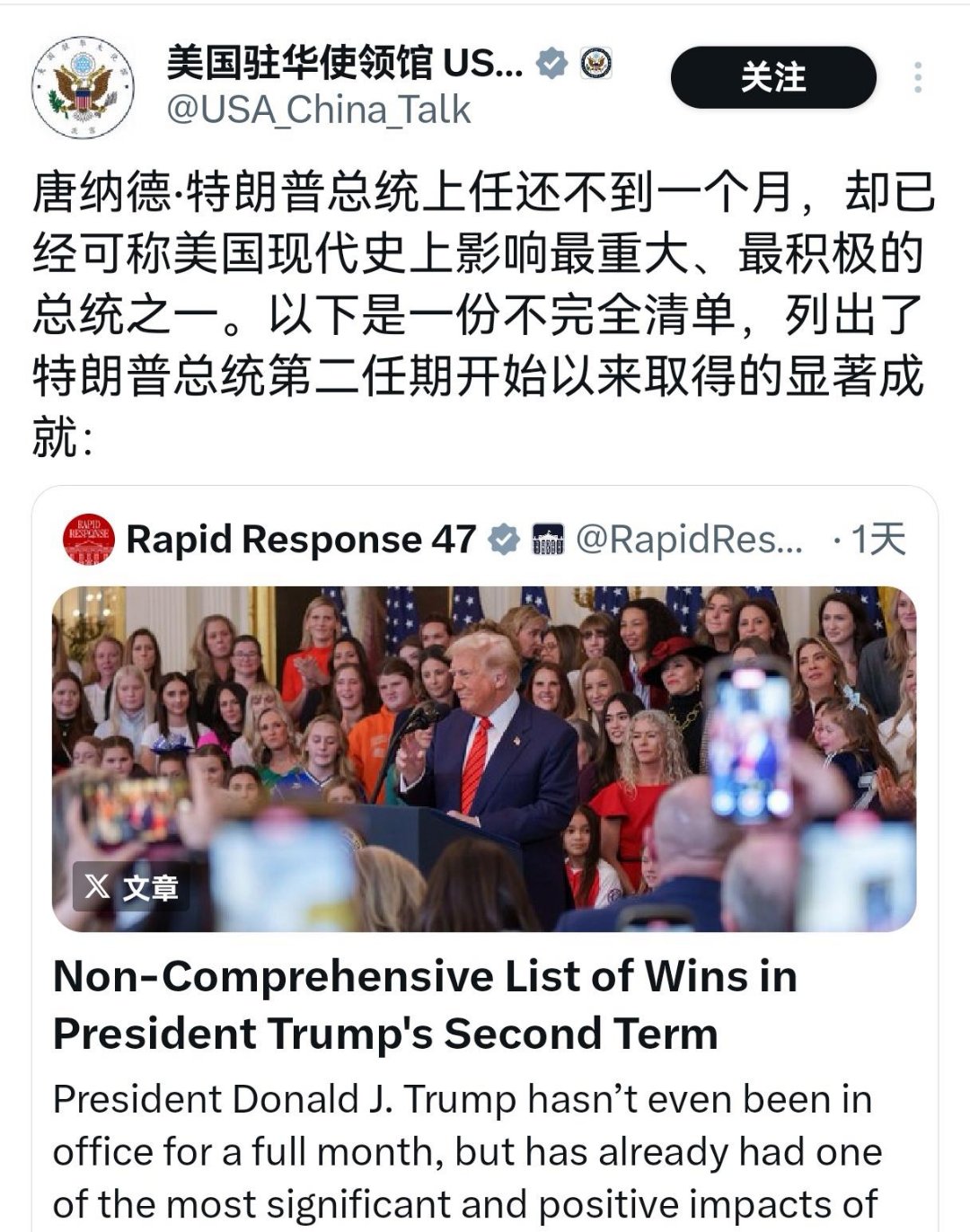 俄乌冲突结果(俄乌冲突结果将如何影响俄安全环境)