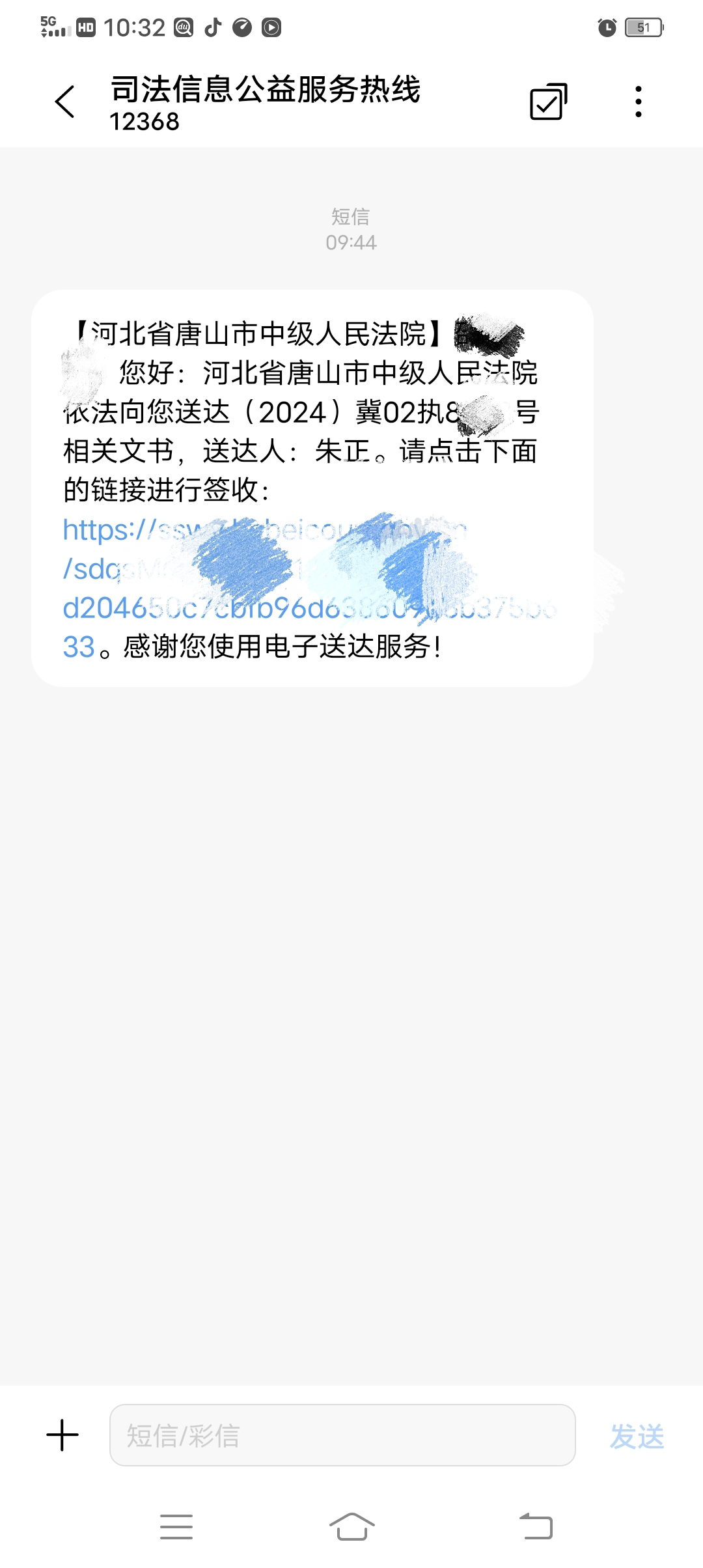 发出去的短信怎么知道对方有没有收到短信 发出去的短信怎么知道对方有没有收到短信