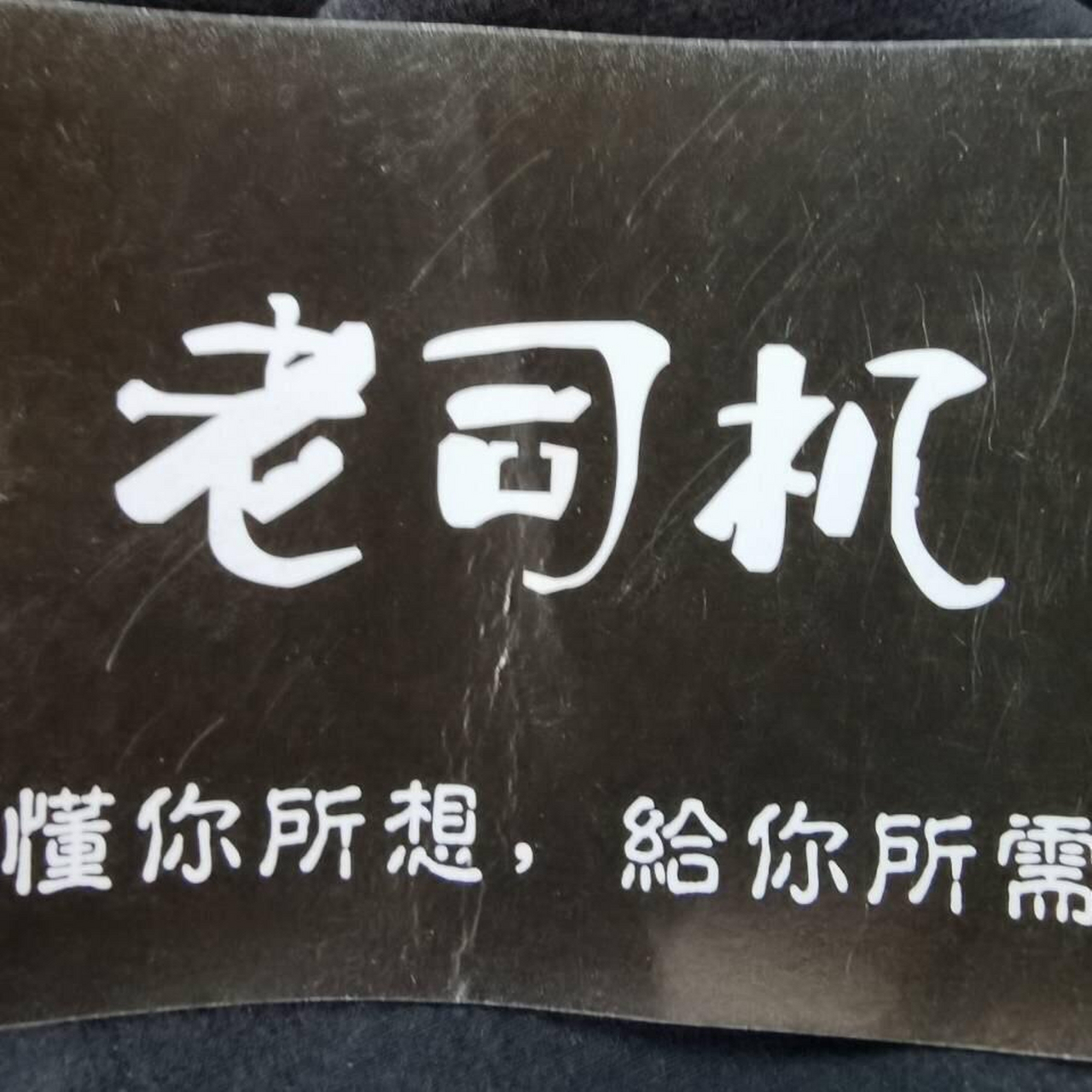 2021西安大选,牛破去咯一牛股,西安娱乐全城安排.关注我