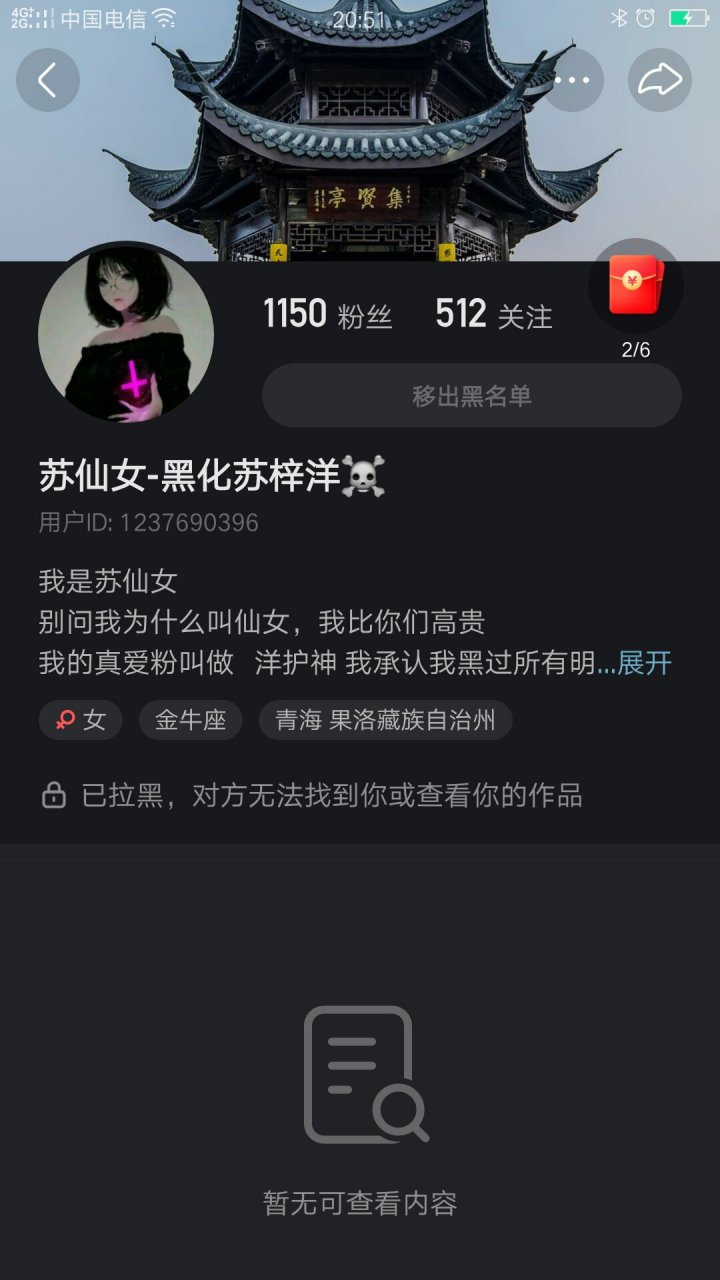 宋小睿没有黑过明星是苏梓洋黑的,小睿替苏梓洋背了4年黑锅