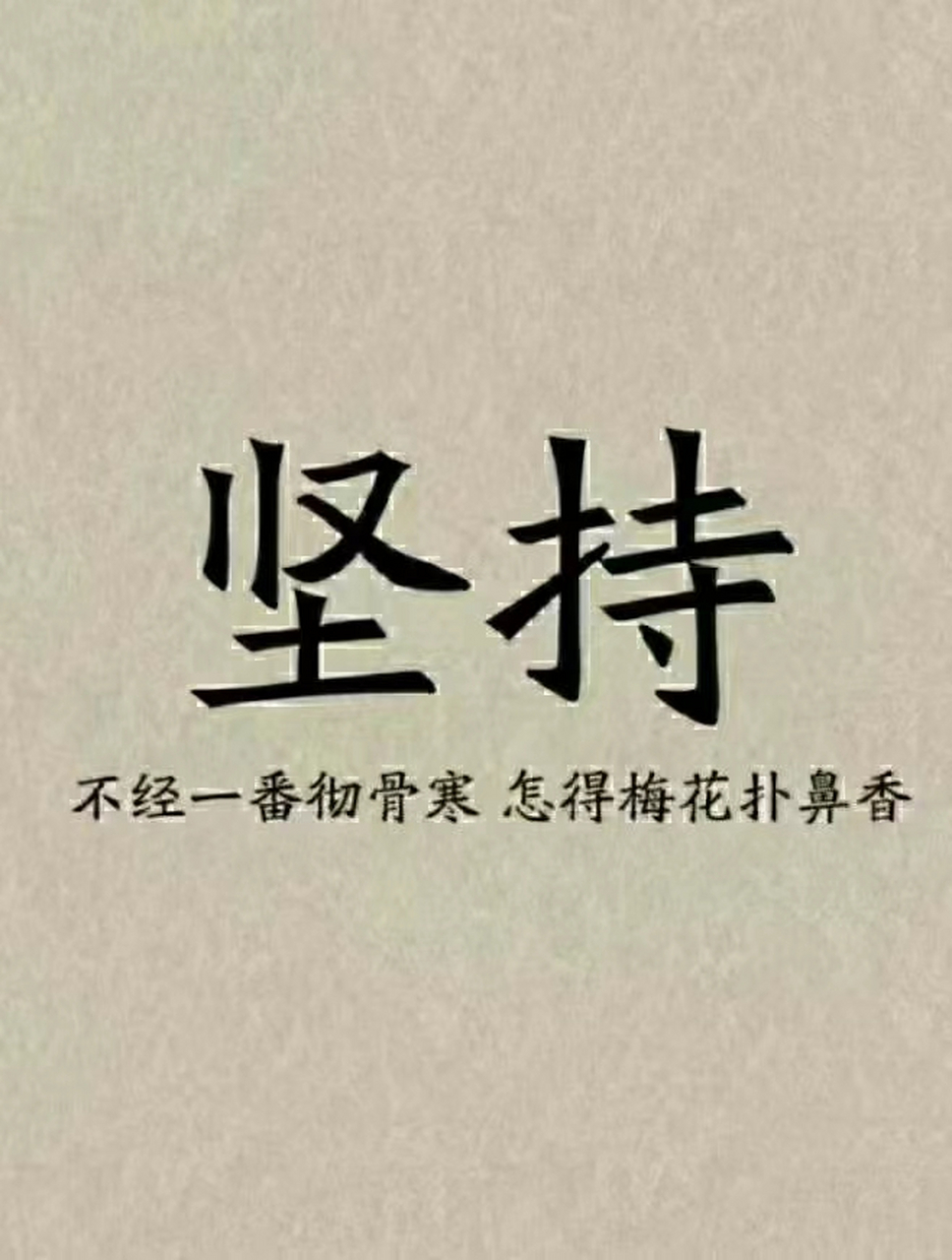 "下次"="星期八"  "改天"="32号"  "有时间"="25点"  学习不要说液篌