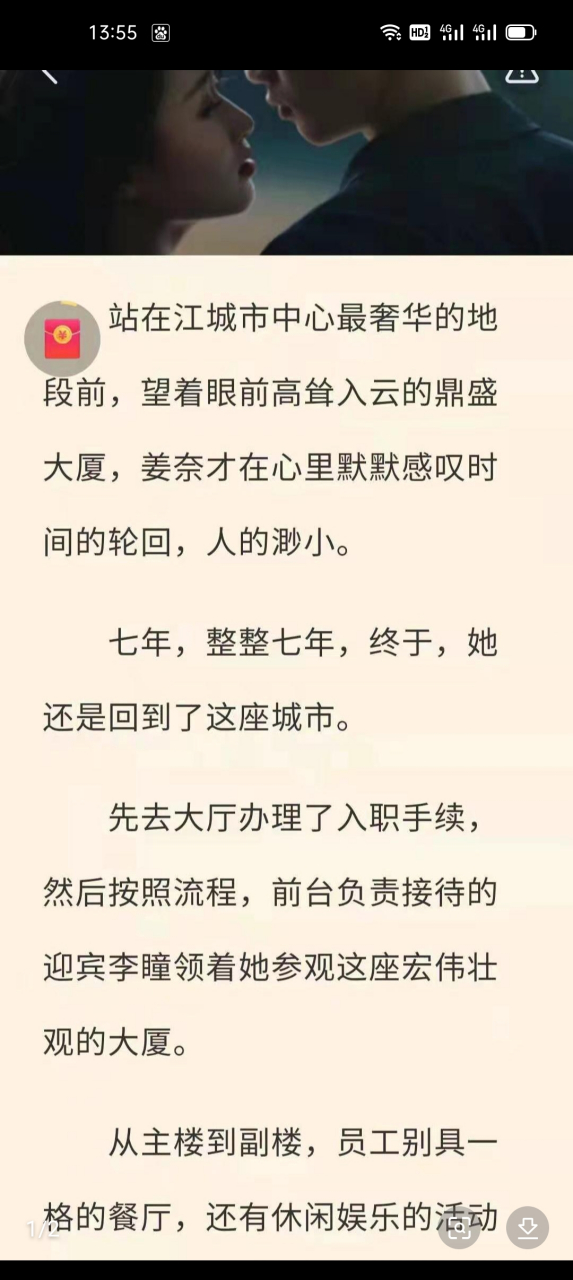 抖音完结《姜奈谢阑深小说》又名《姜奈谢阑深》小说长篇完结阅读【大