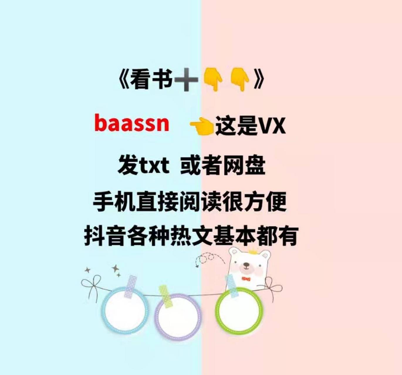 抖音看夏莹=抖音上那个夏夏
