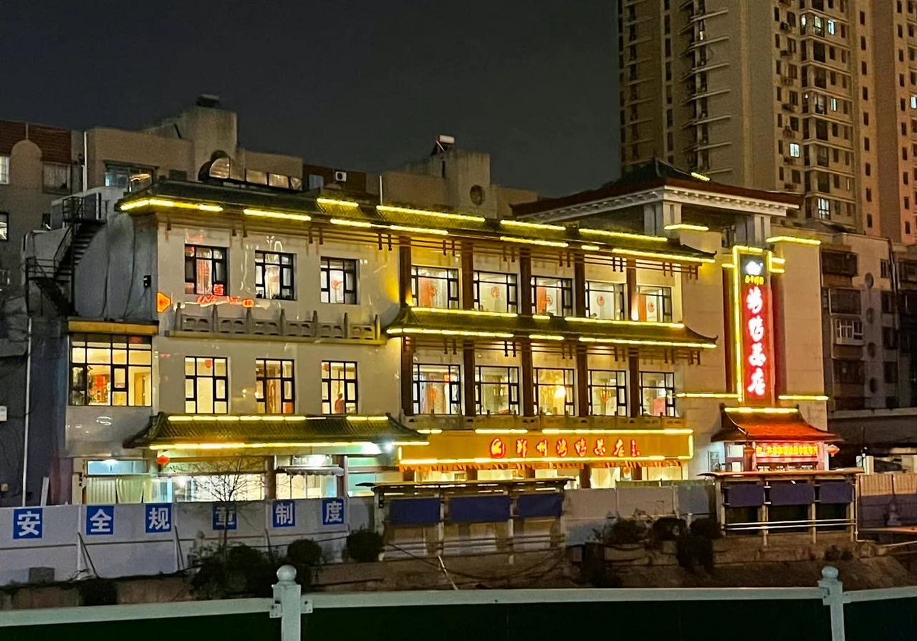 北京有全聚德烤鸭,郑州有烤鸭总店也很有名坐落在紫荆山河畔之上,他家