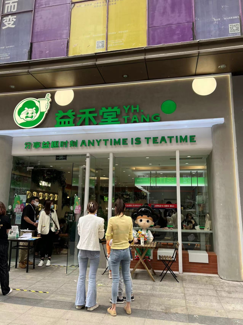 鄭州中原萬達金街,週末逛街顧客真多,益禾堂又開個新店,店裡的漂亮